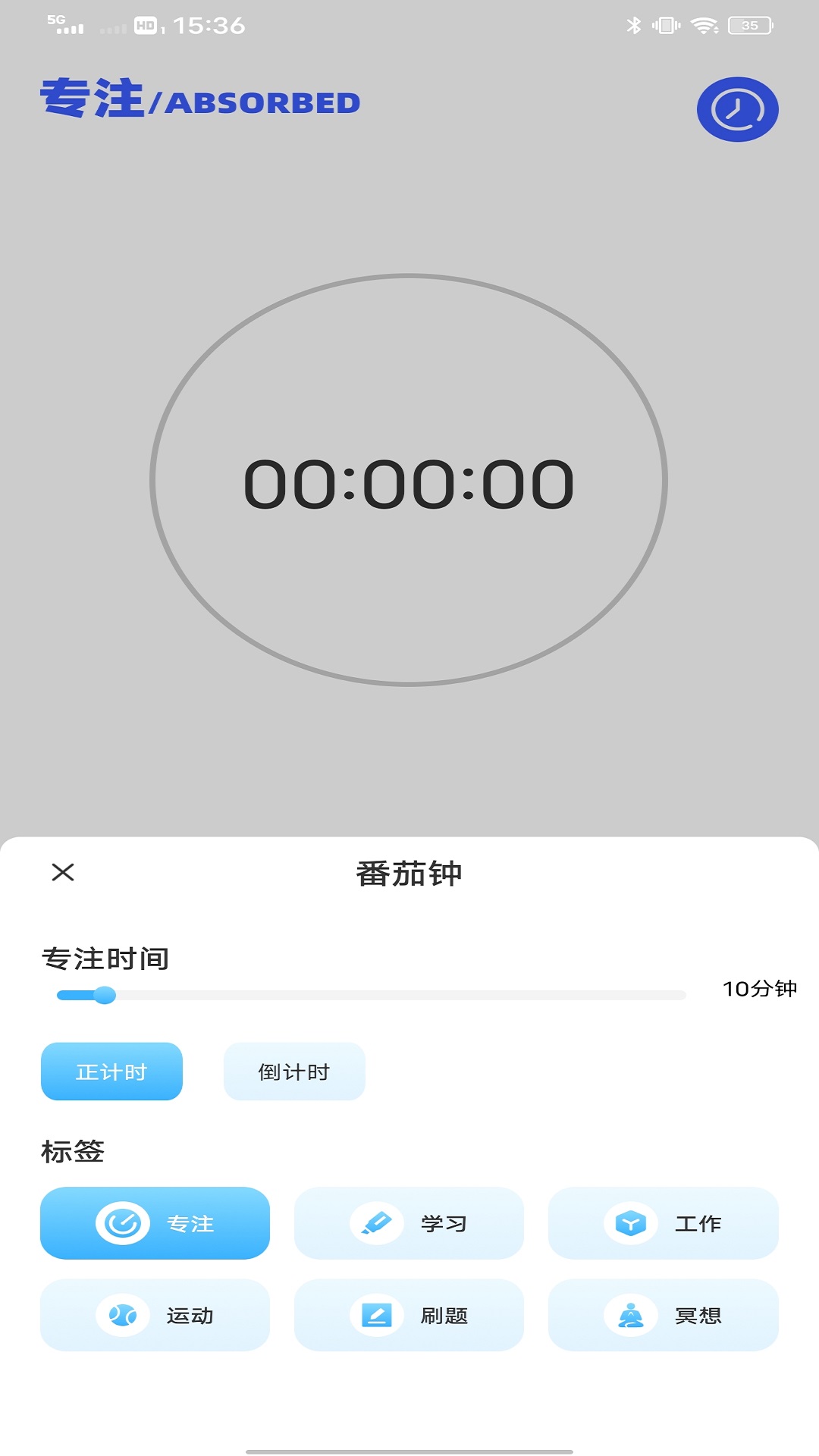 精彩截图-融金通2025官方新版