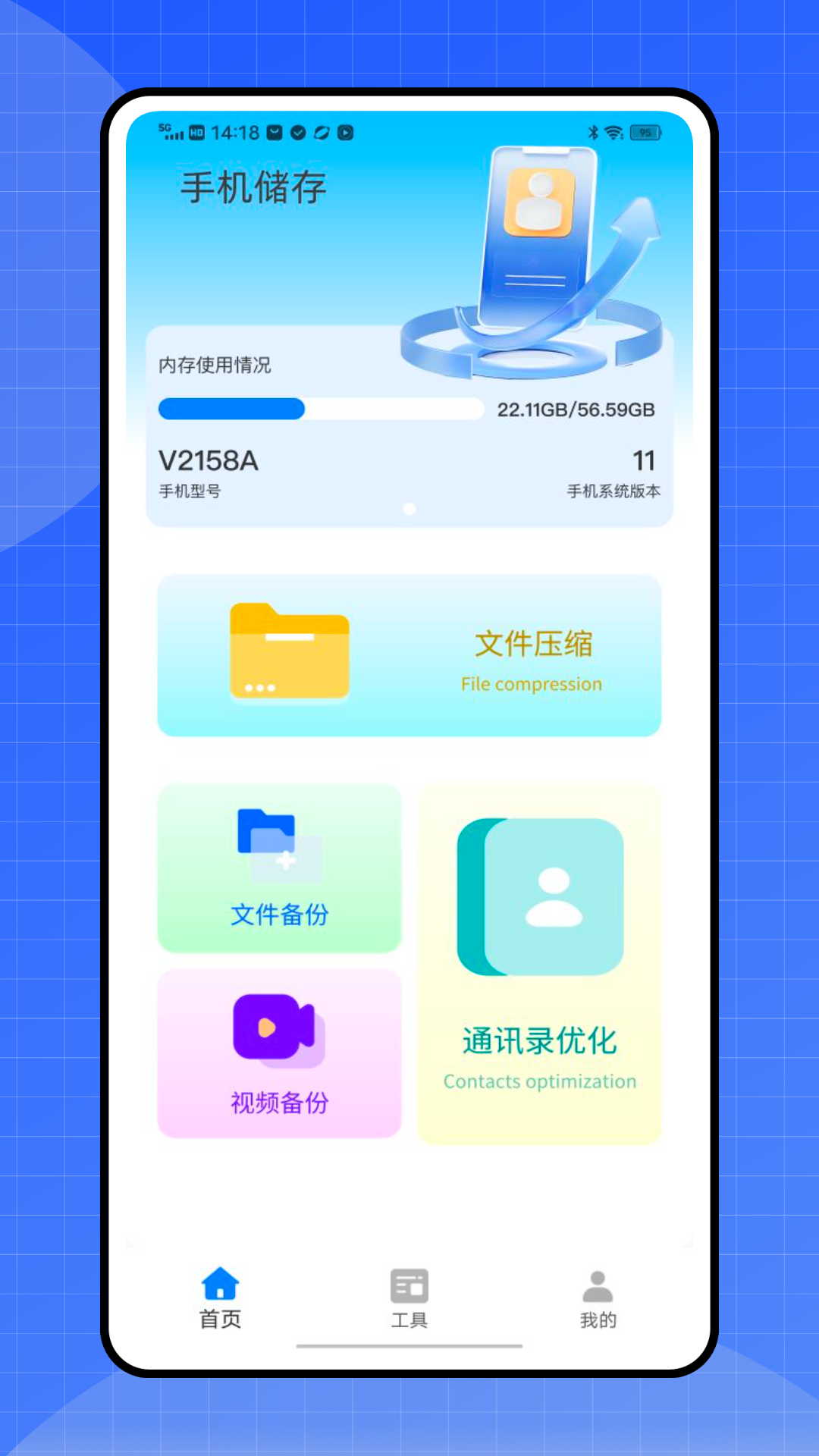 精彩截图-易迅2025官方新版
