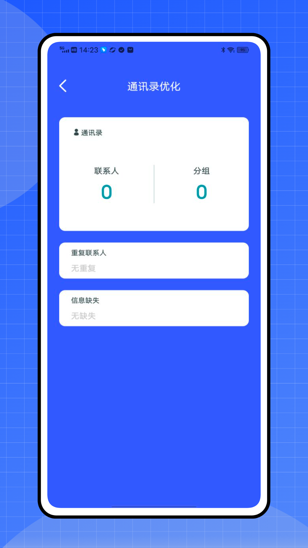 精彩截图-易迅2026官方新版