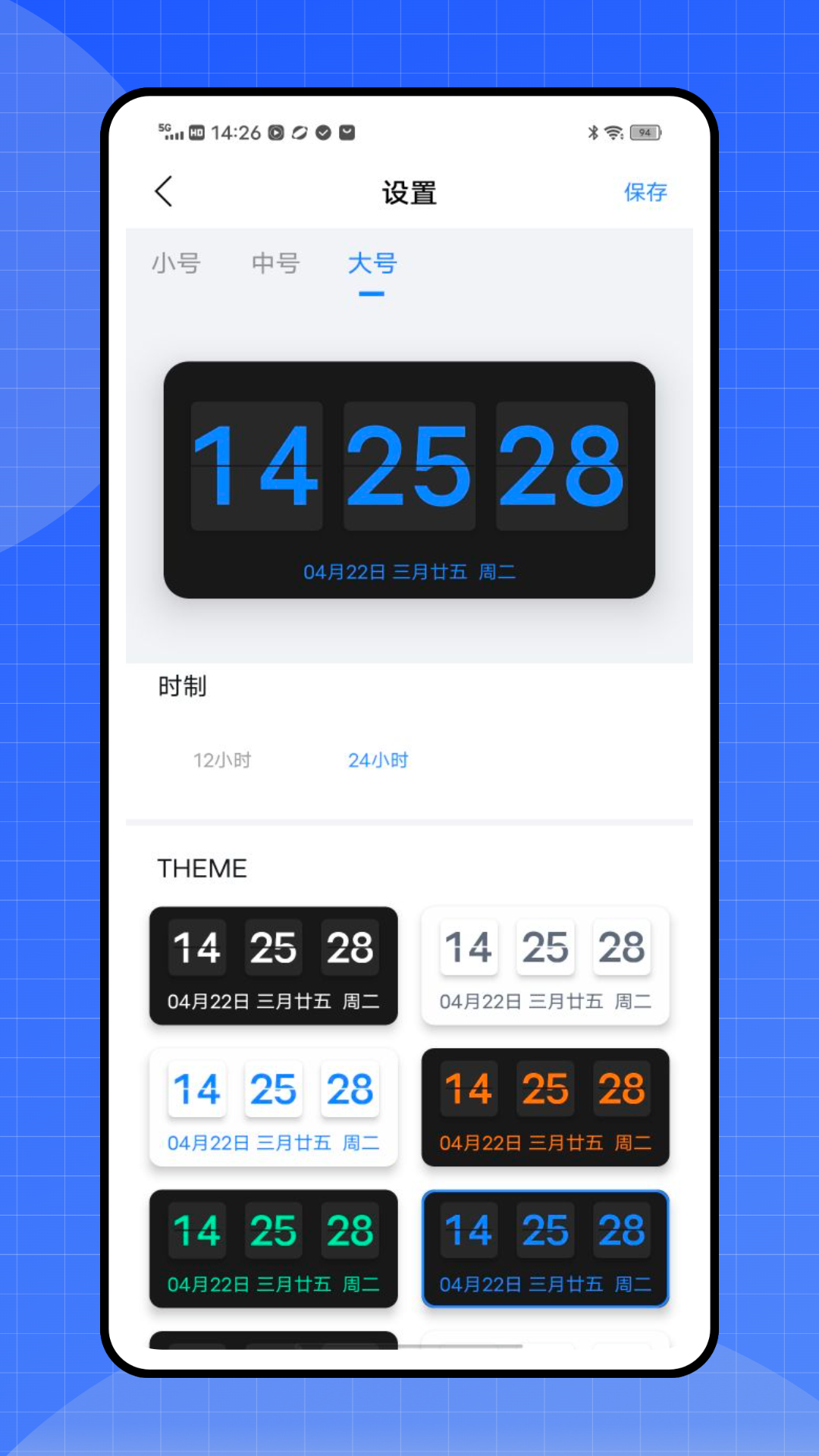 精彩截图-易迅2025官方新版