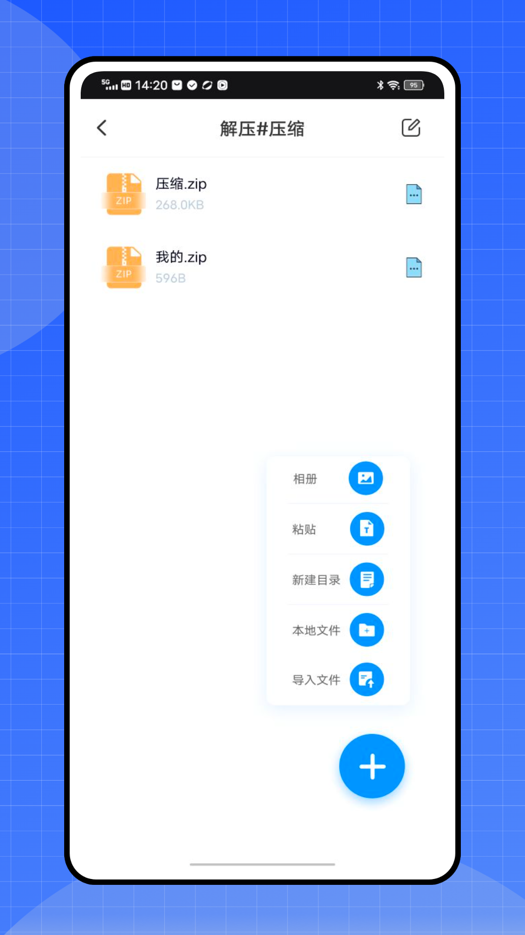 精彩截图-易迅2026官方新版