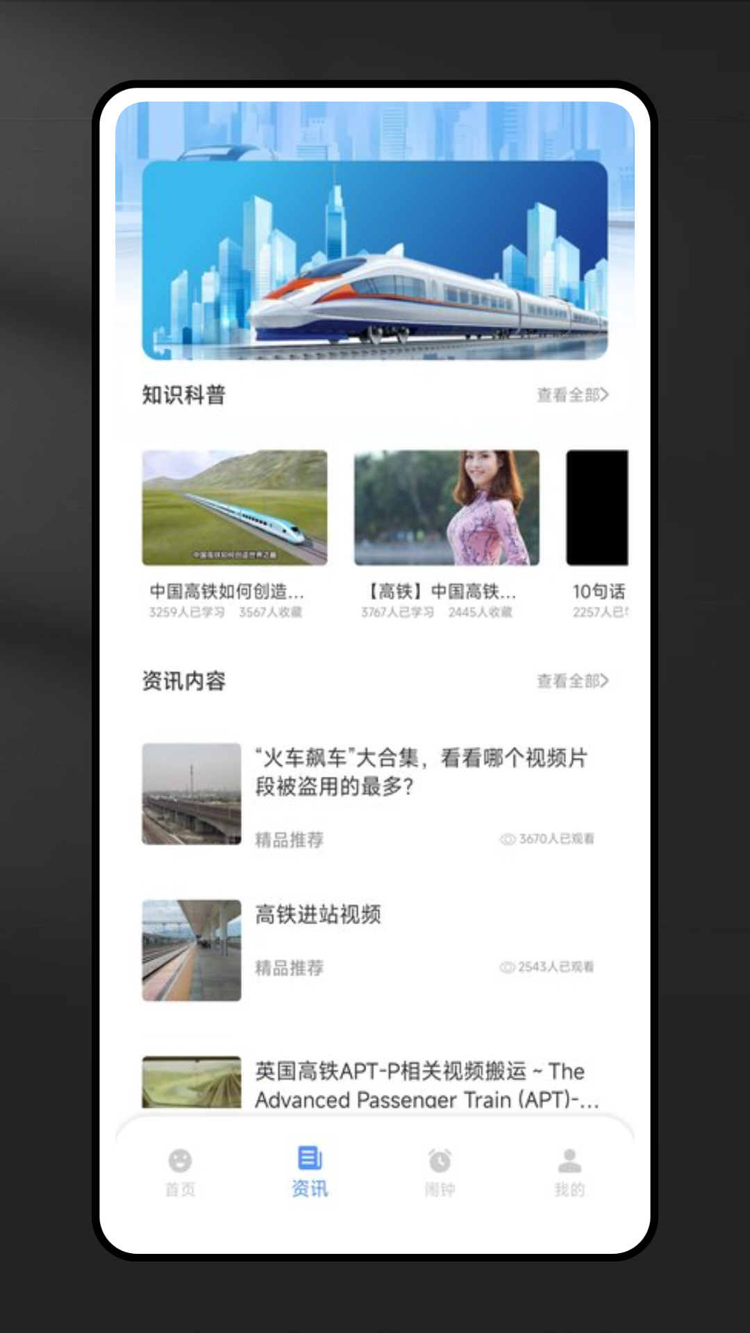 精彩截图-牛票多多2025官方新版