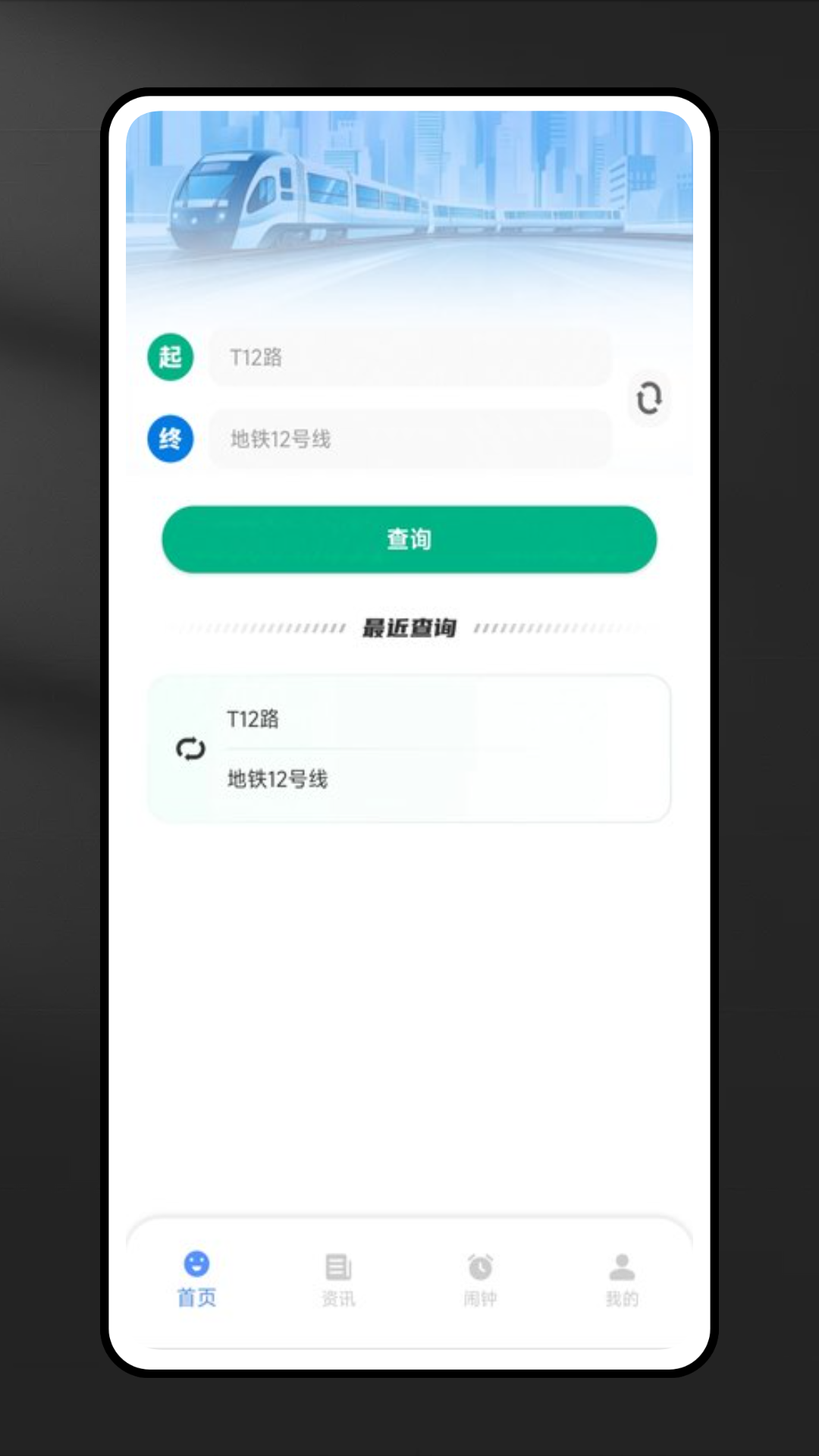 精彩截图-牛票多多2025官方新版