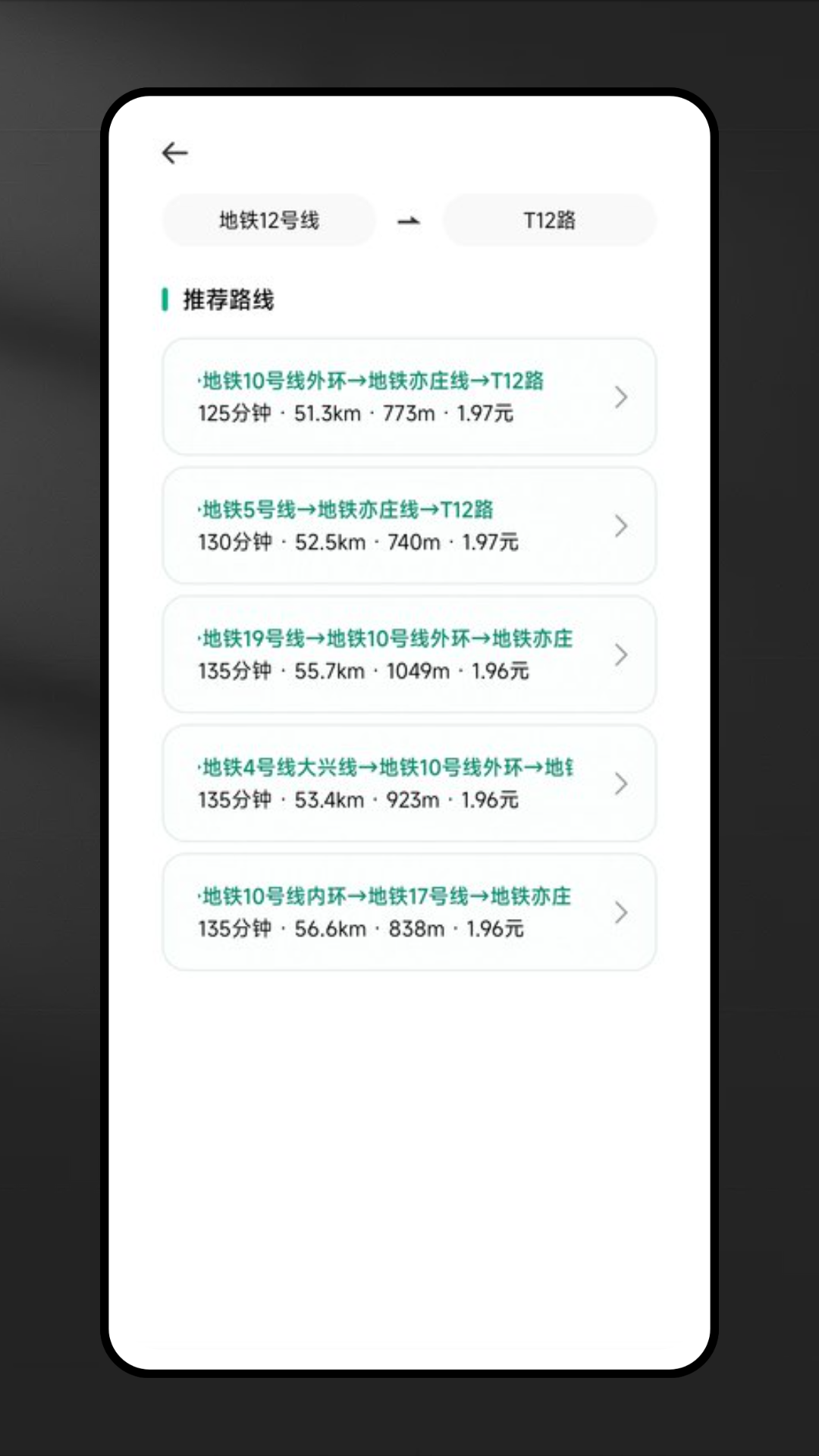 精彩截图-牛票多多2025官方新版