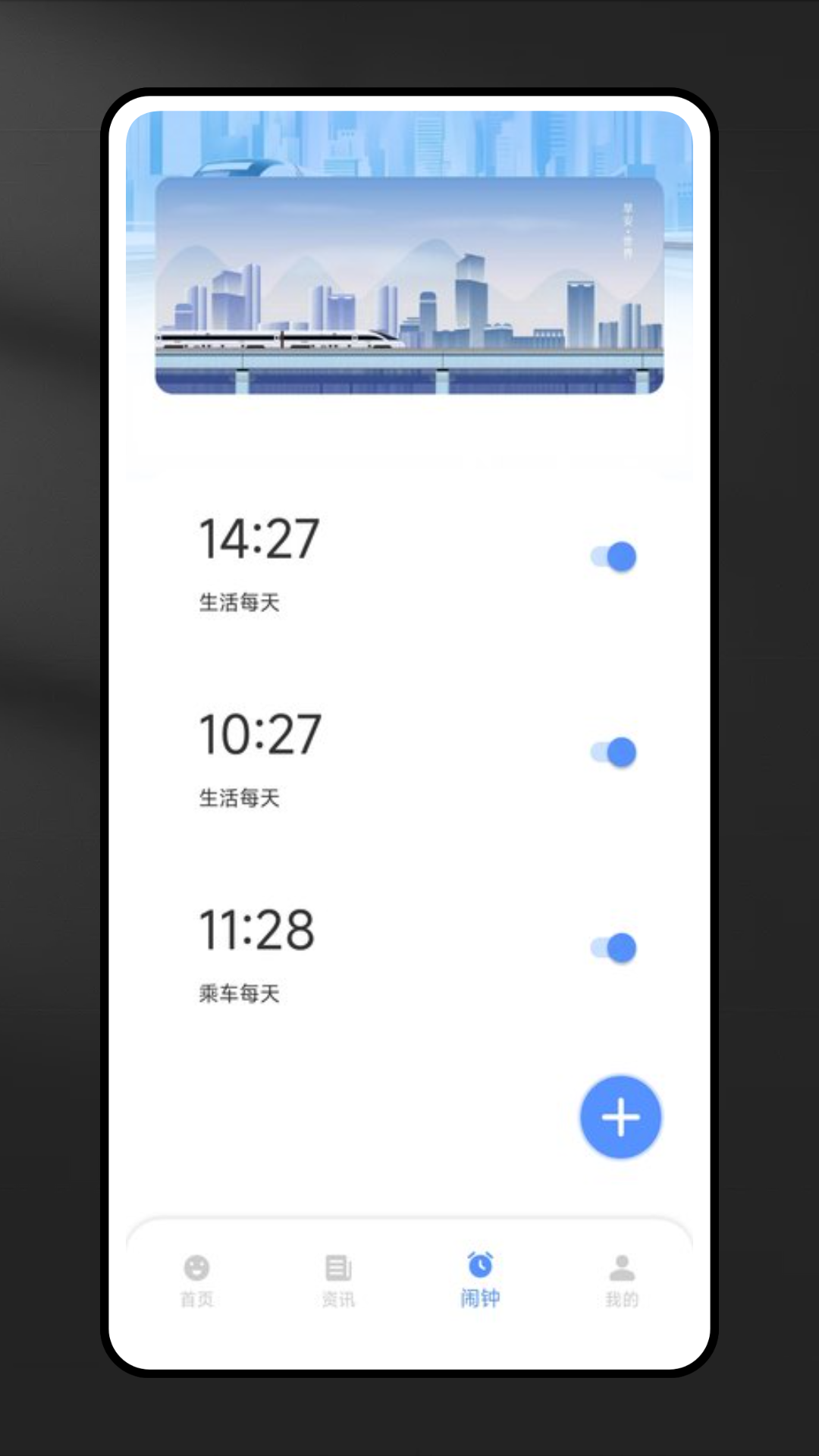 精彩截图-牛票多多2025官方新版