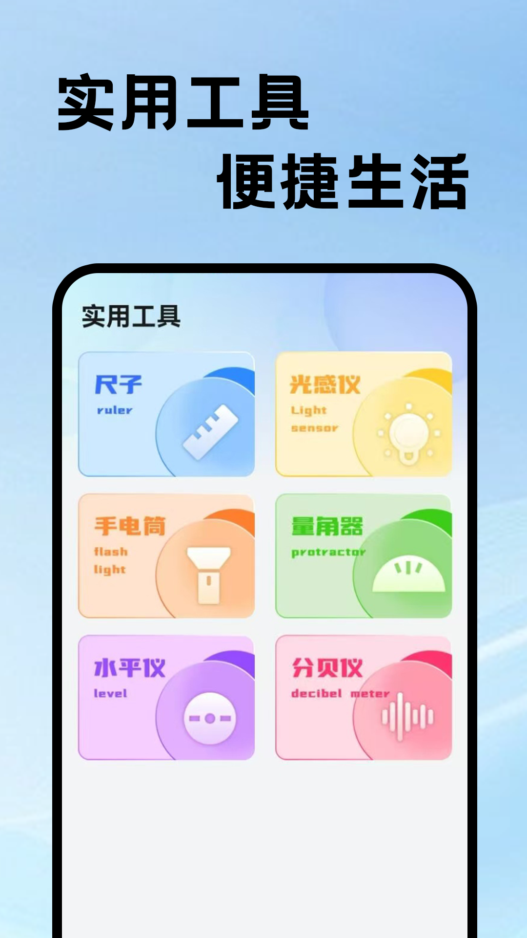 精彩截图-万能遥控器智连2026官方新版