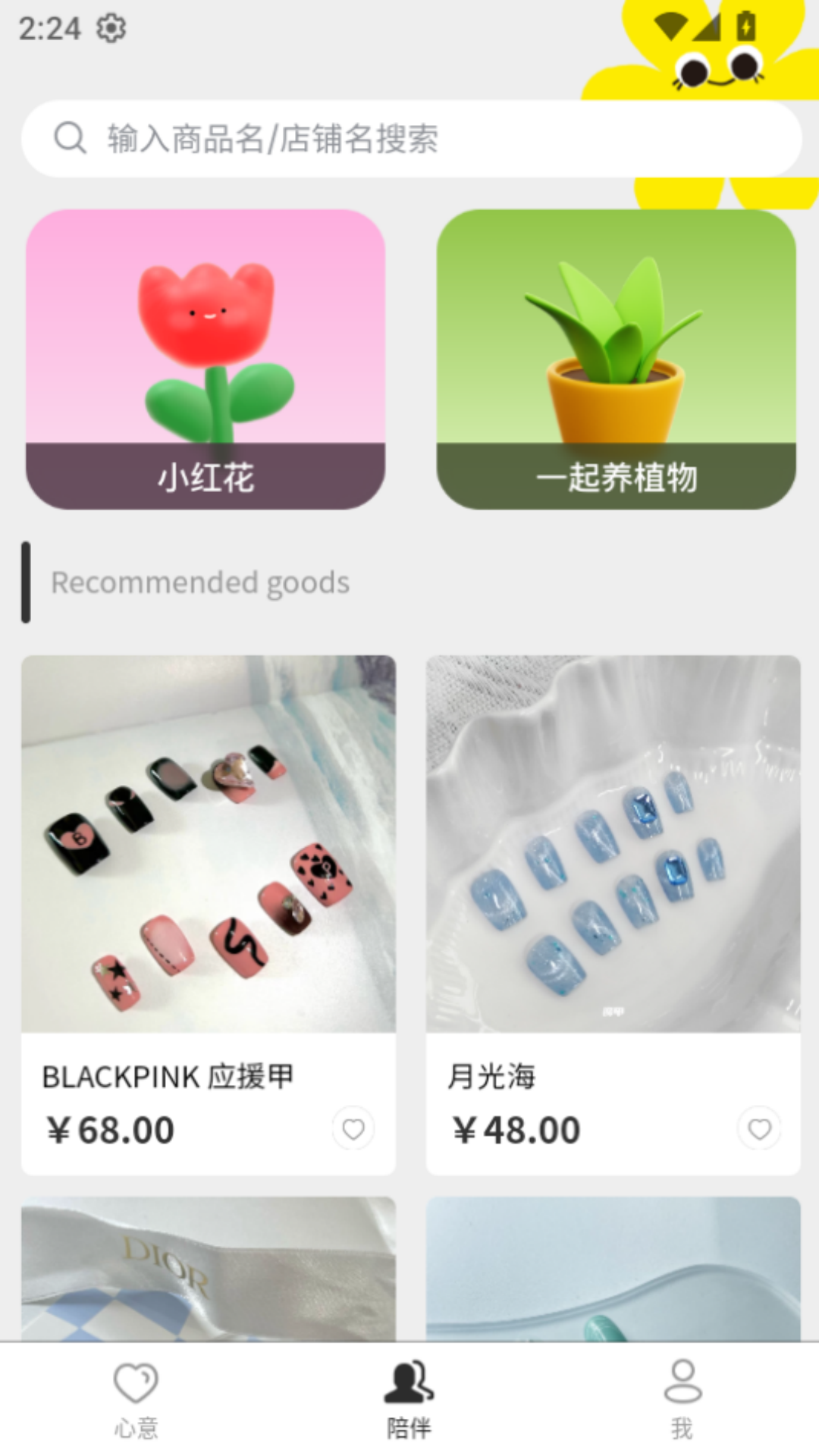 精彩截图-老人与猫2026官方新版