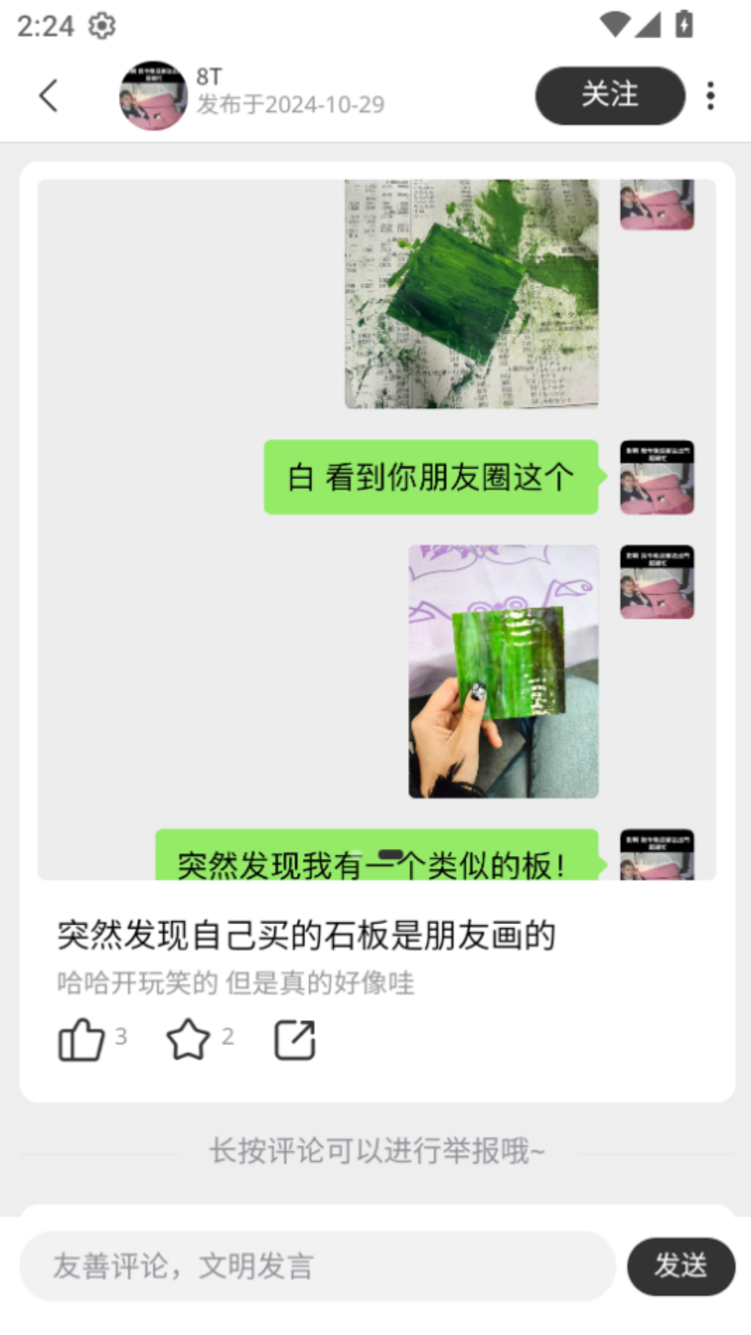 精彩截图-老人与猫2026官方新版