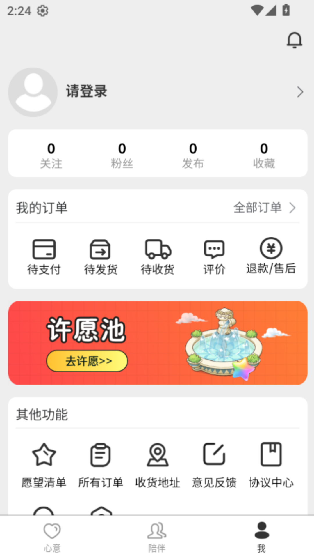 精彩截图-老人与猫2026官方新版