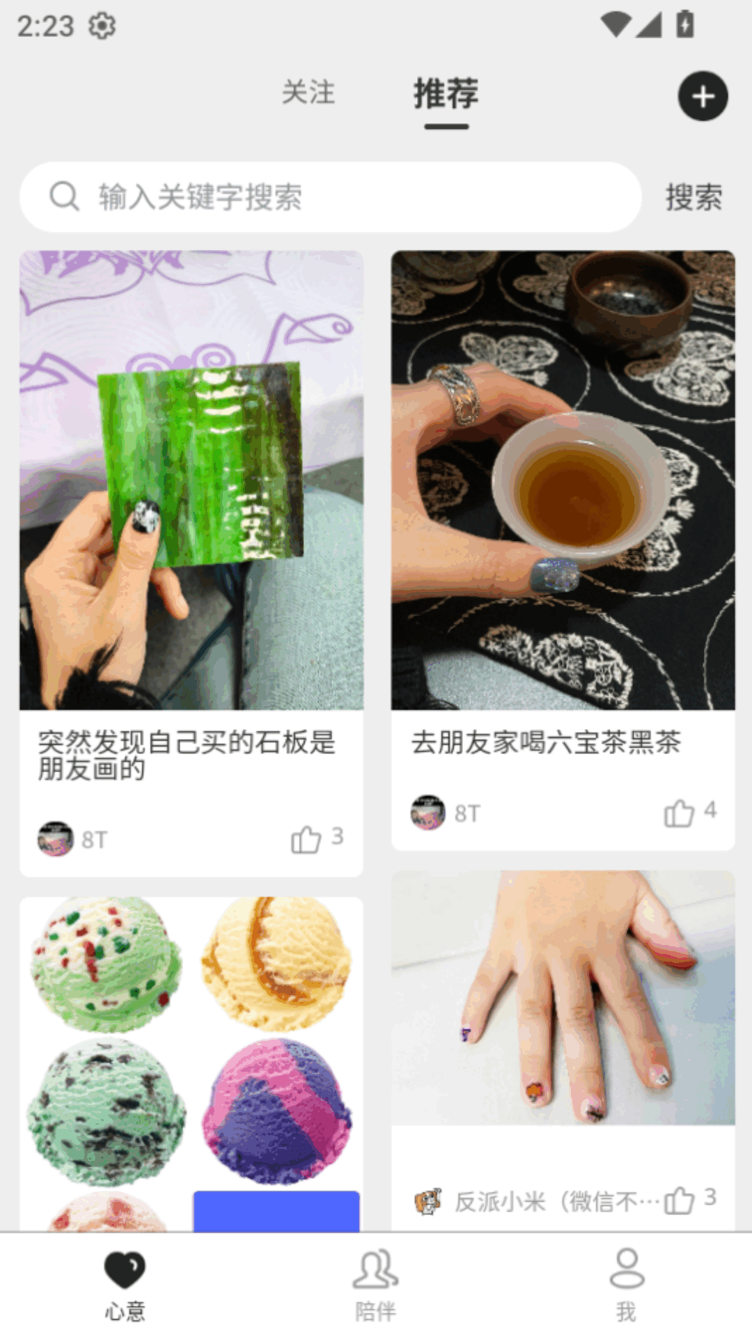 精彩截图-老人与猫2026官方新版