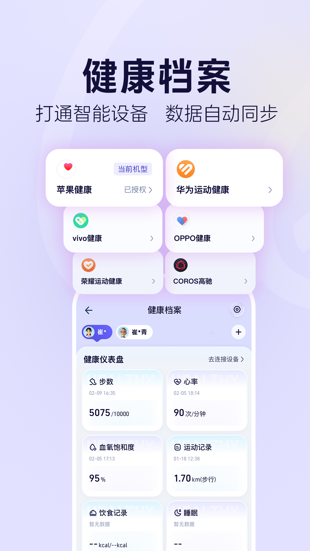 精彩截图-蚂蚁阿福2026官方新版