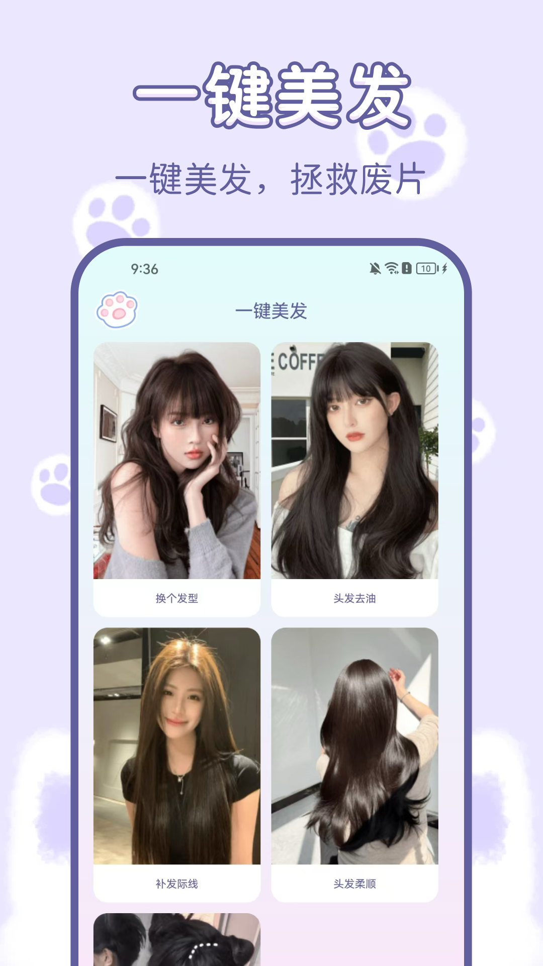 精彩截图-咪图相机2026官方新版