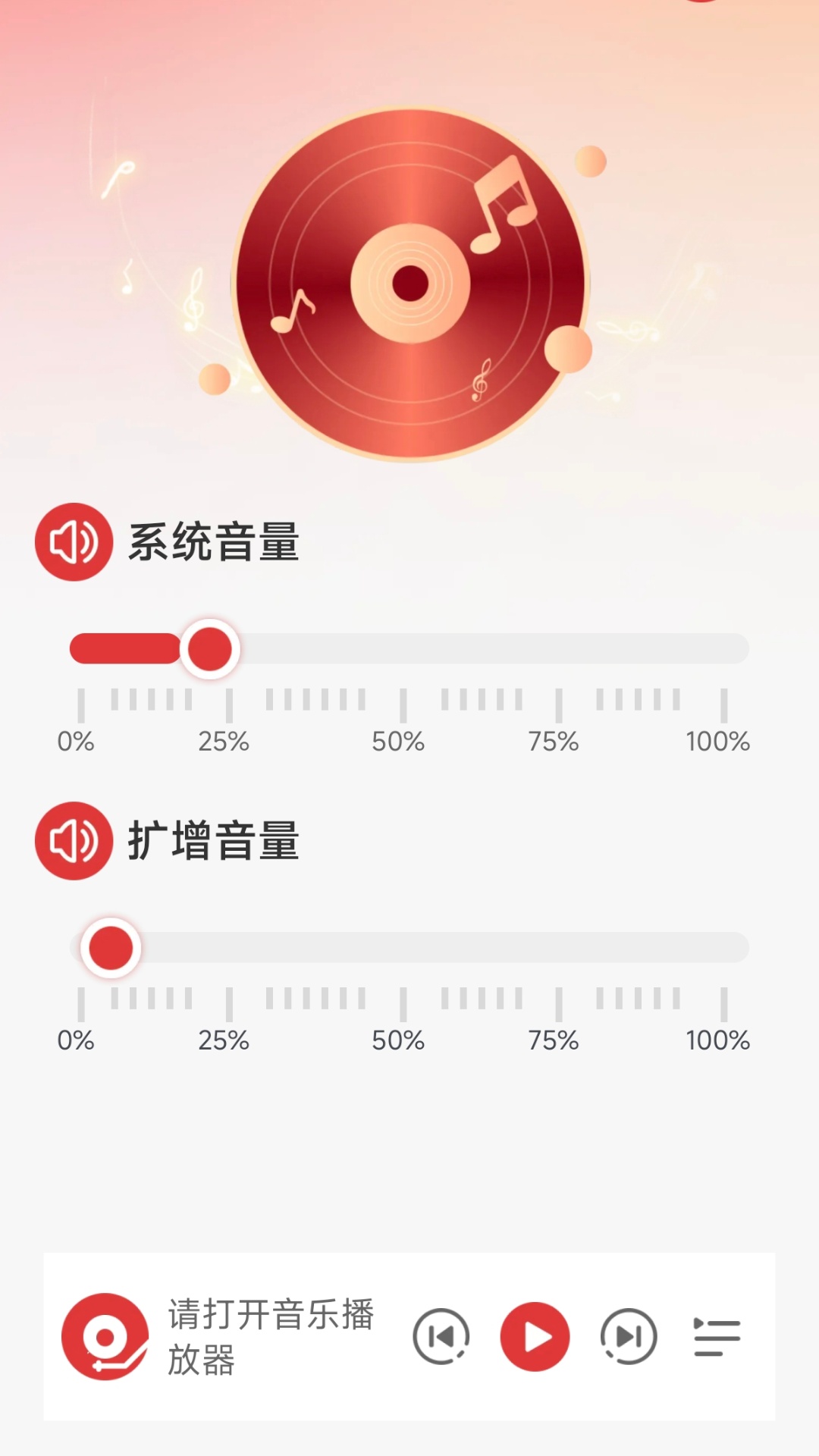 精彩截图-手机麦克风好用版2025官方新版