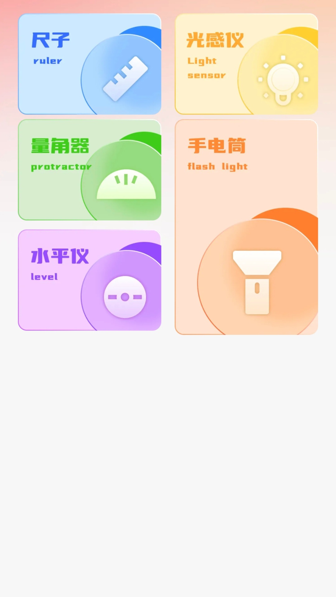 精彩截图-手机麦克风好用版2025官方新版