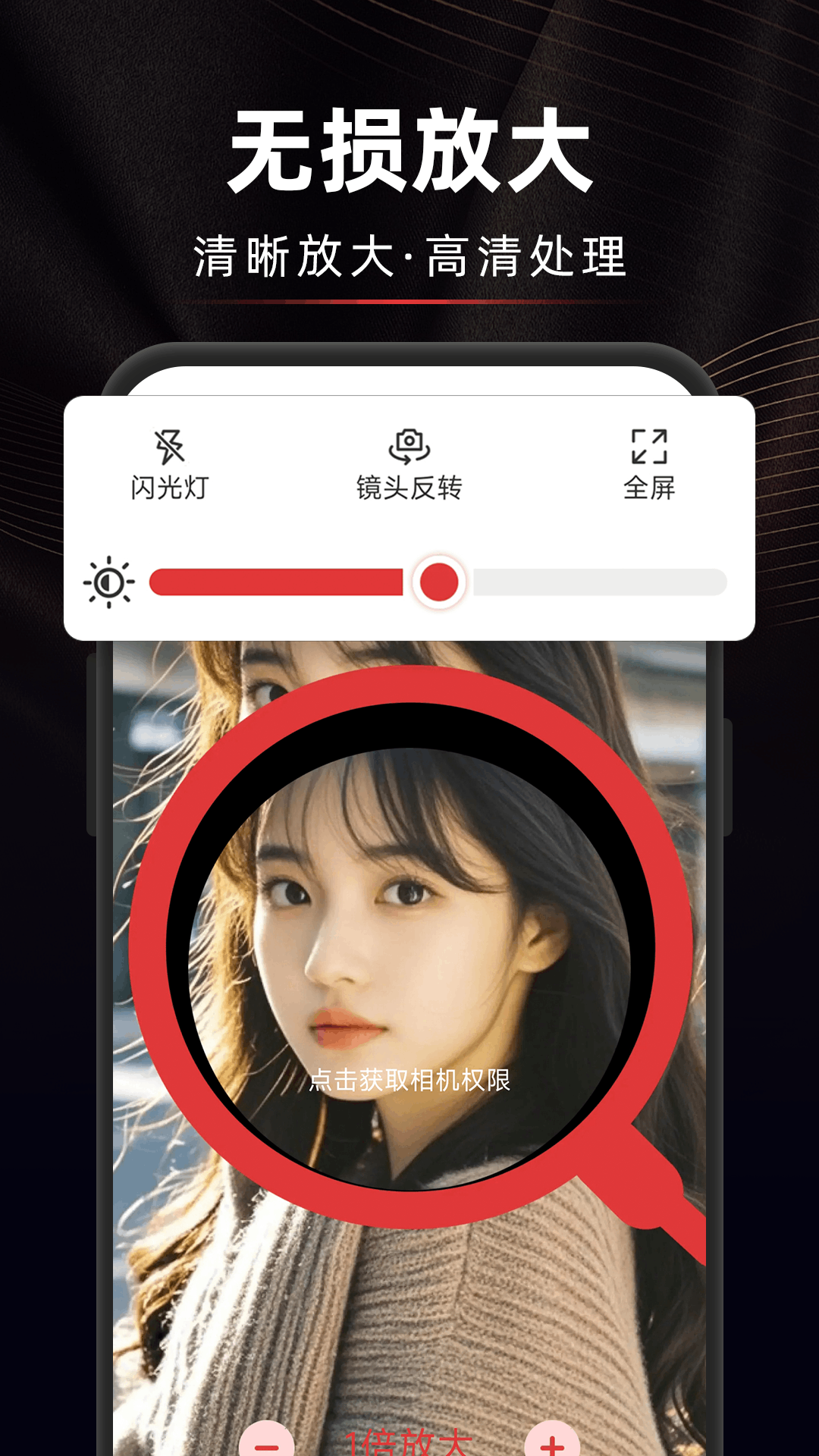 精彩截图-手机麦克风好用版2026官方新版