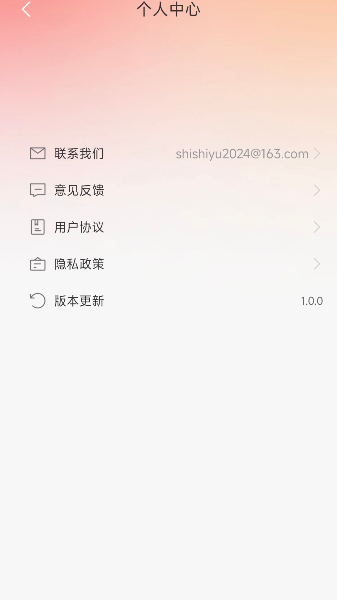 精彩截图-手机麦克风好用版2025官方新版
