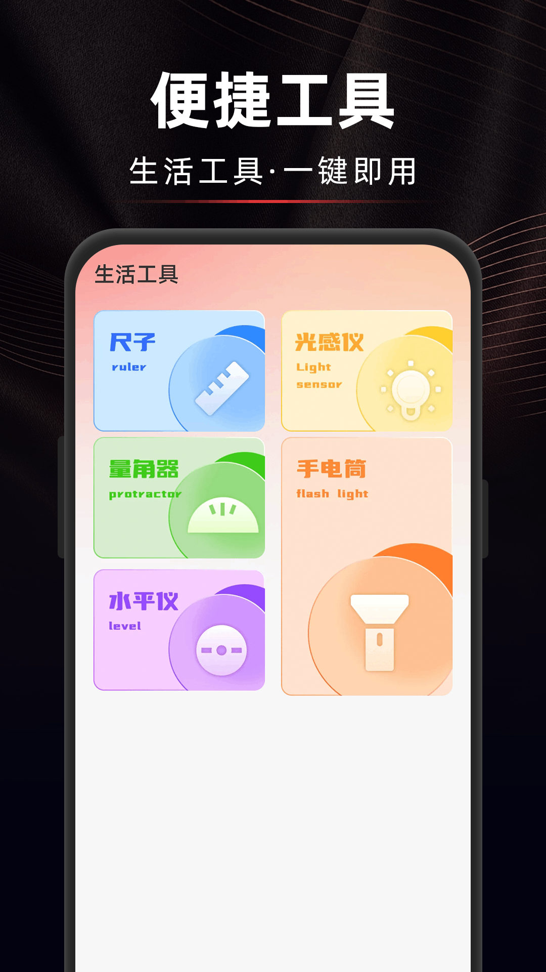 精彩截图-手机麦克风好用版2026官方新版
