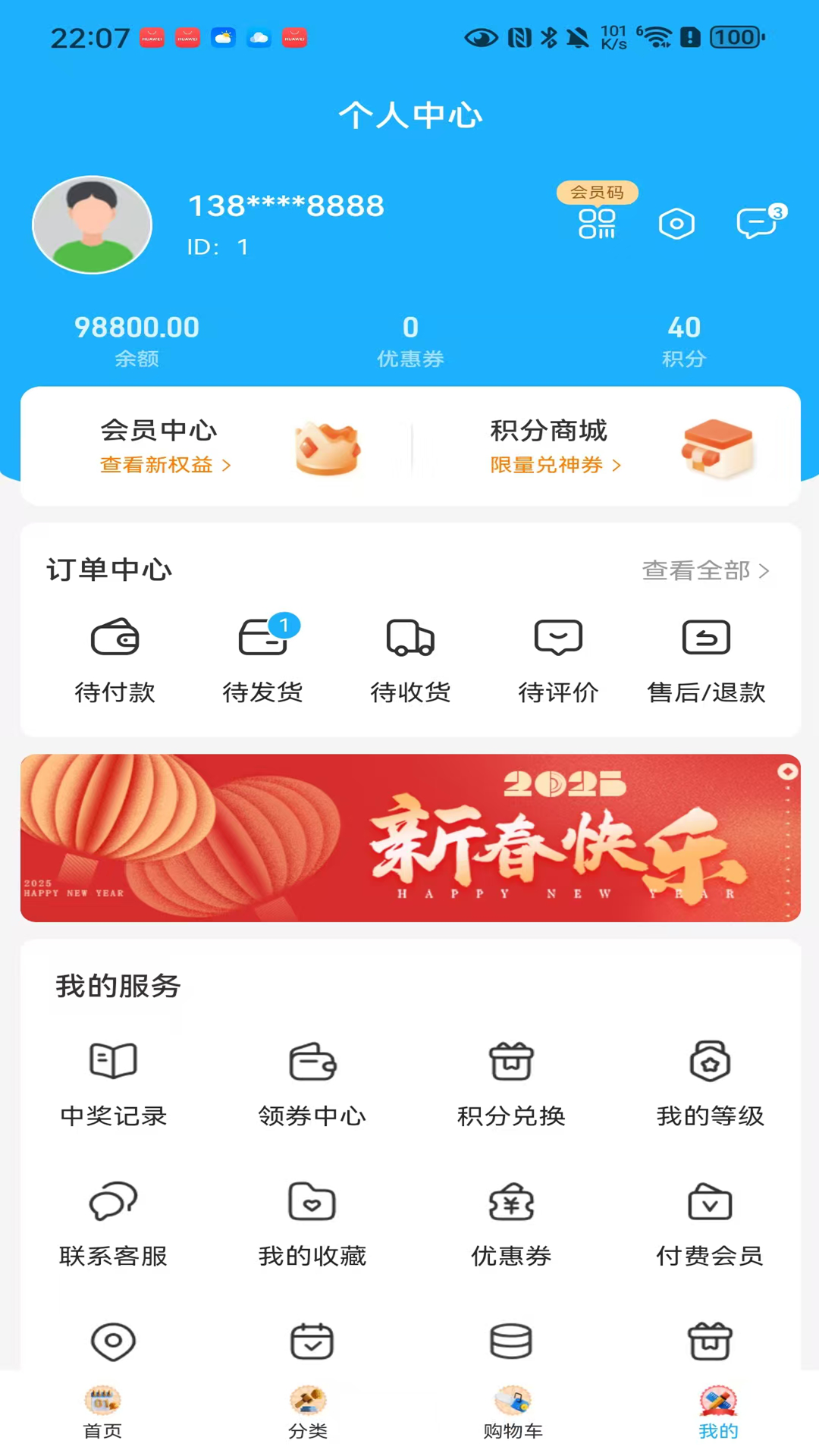 精彩截图-速达优品2026官方新版