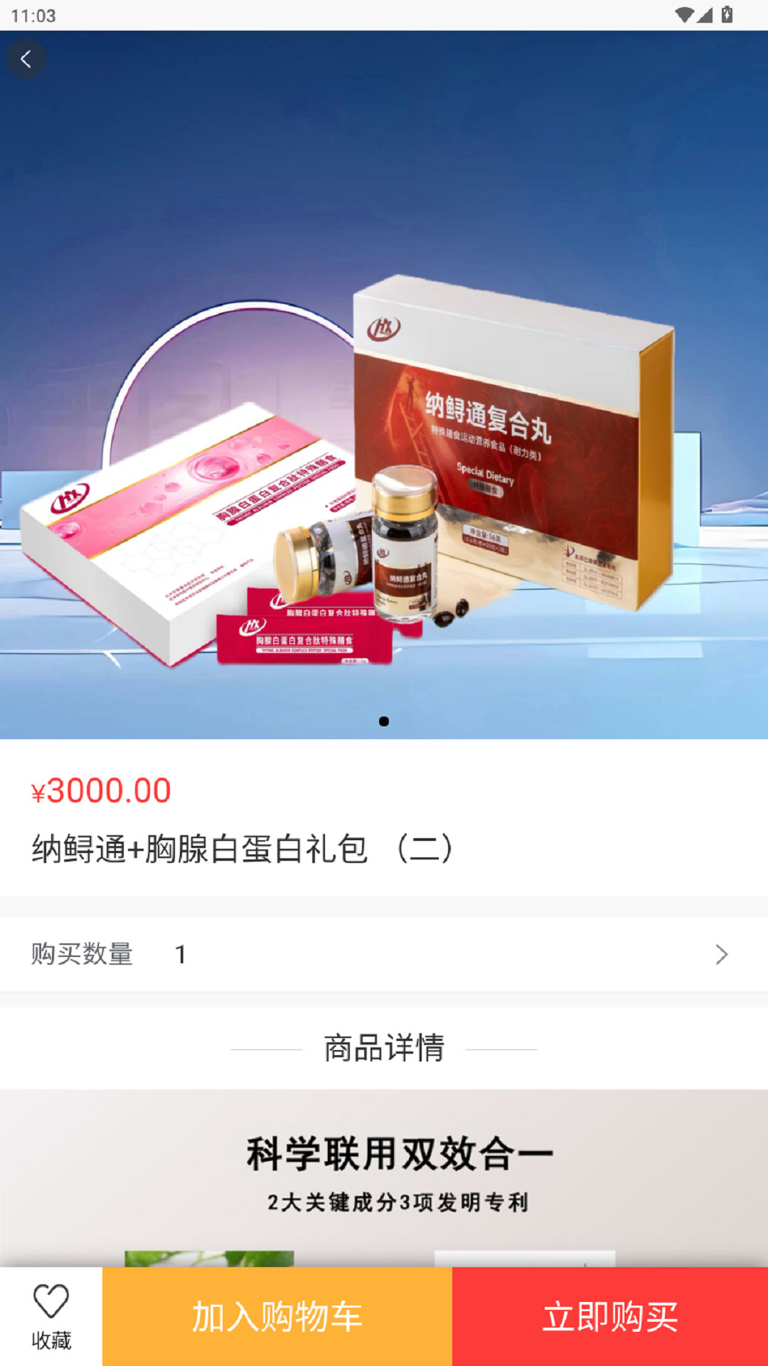 精彩截图-益启汇2025官方新版