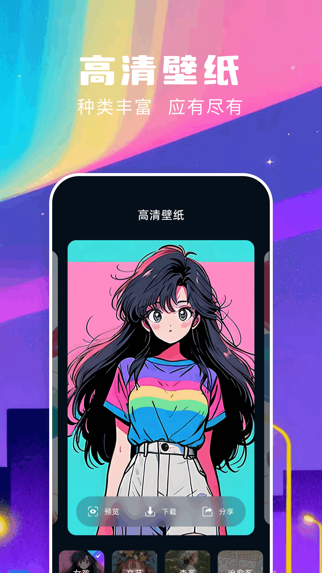 精彩截图-我的图库2026官方新版