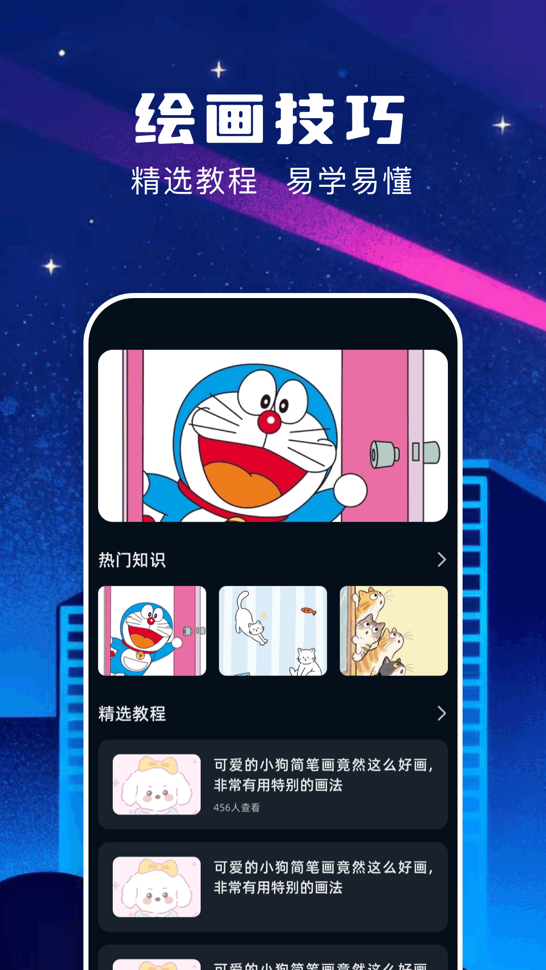 精彩截图-我的图库2026官方新版