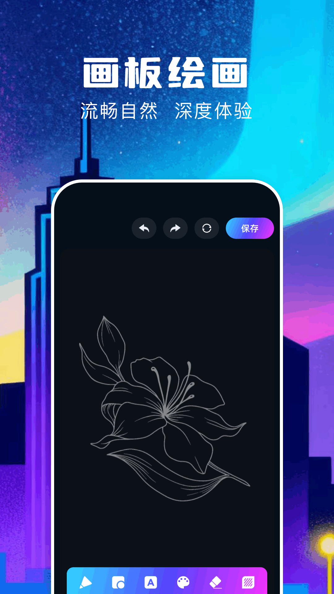 精彩截图-我的图库2026官方新版