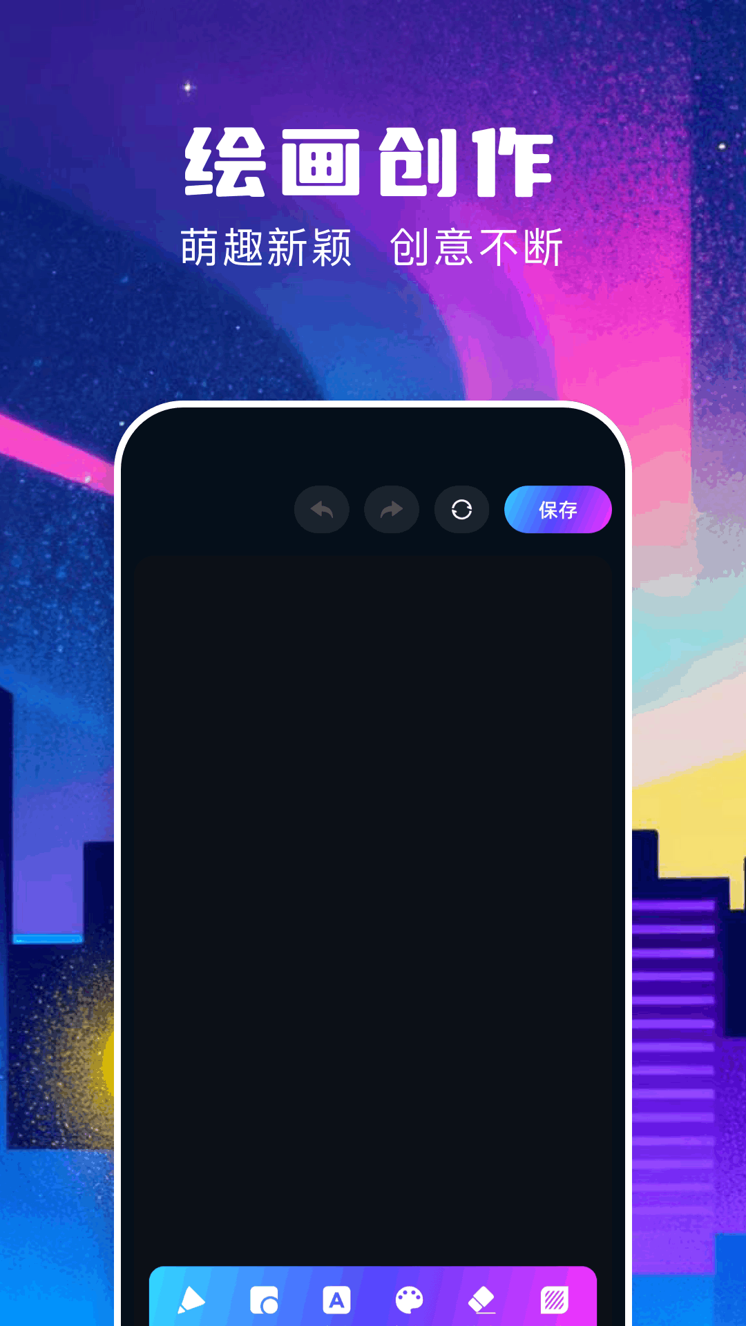 精彩截图-我的图库2026官方新版