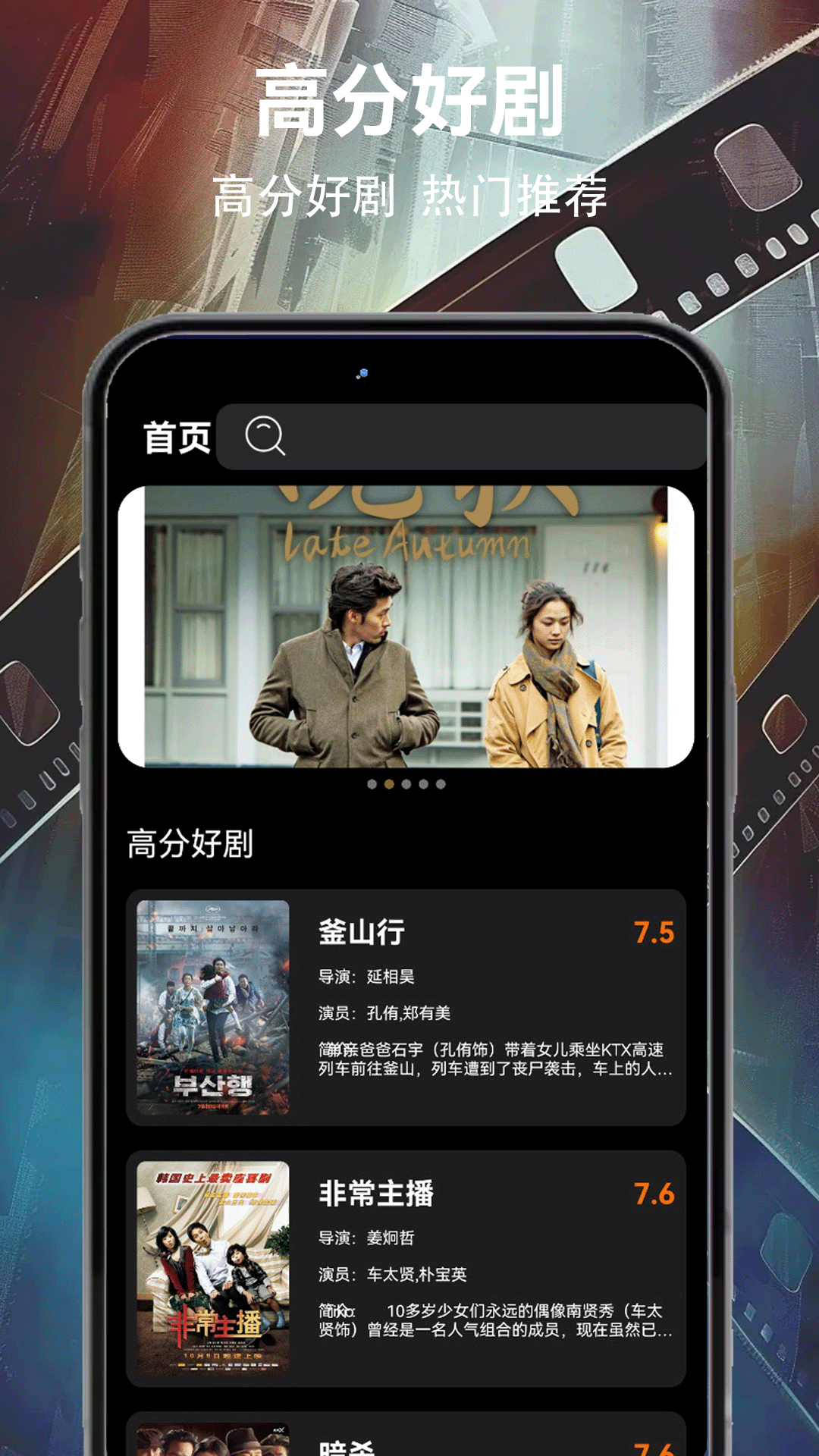 精彩截图-雪豹视频2026官方新版