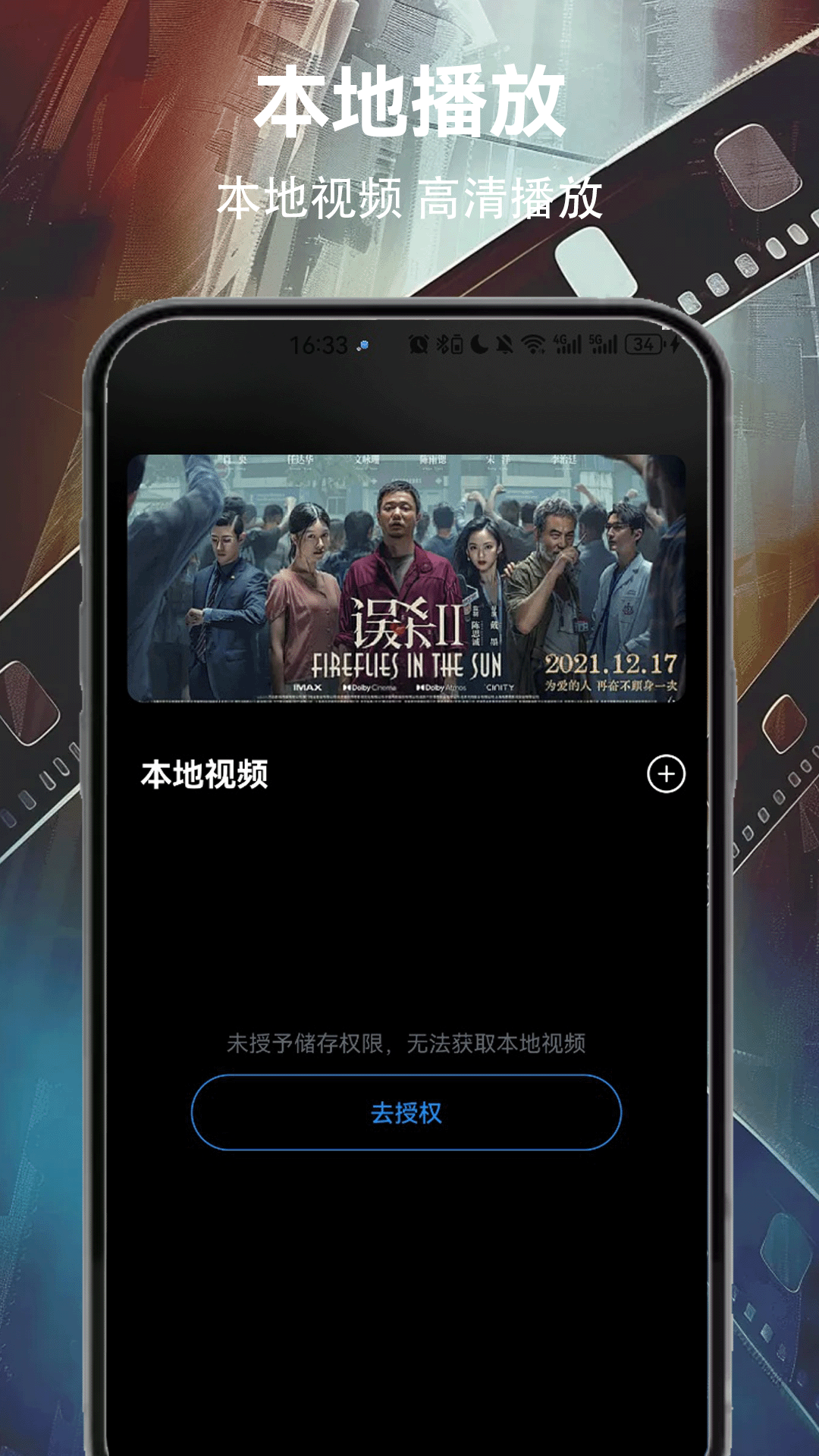 精彩截图-雪豹视频2026官方新版