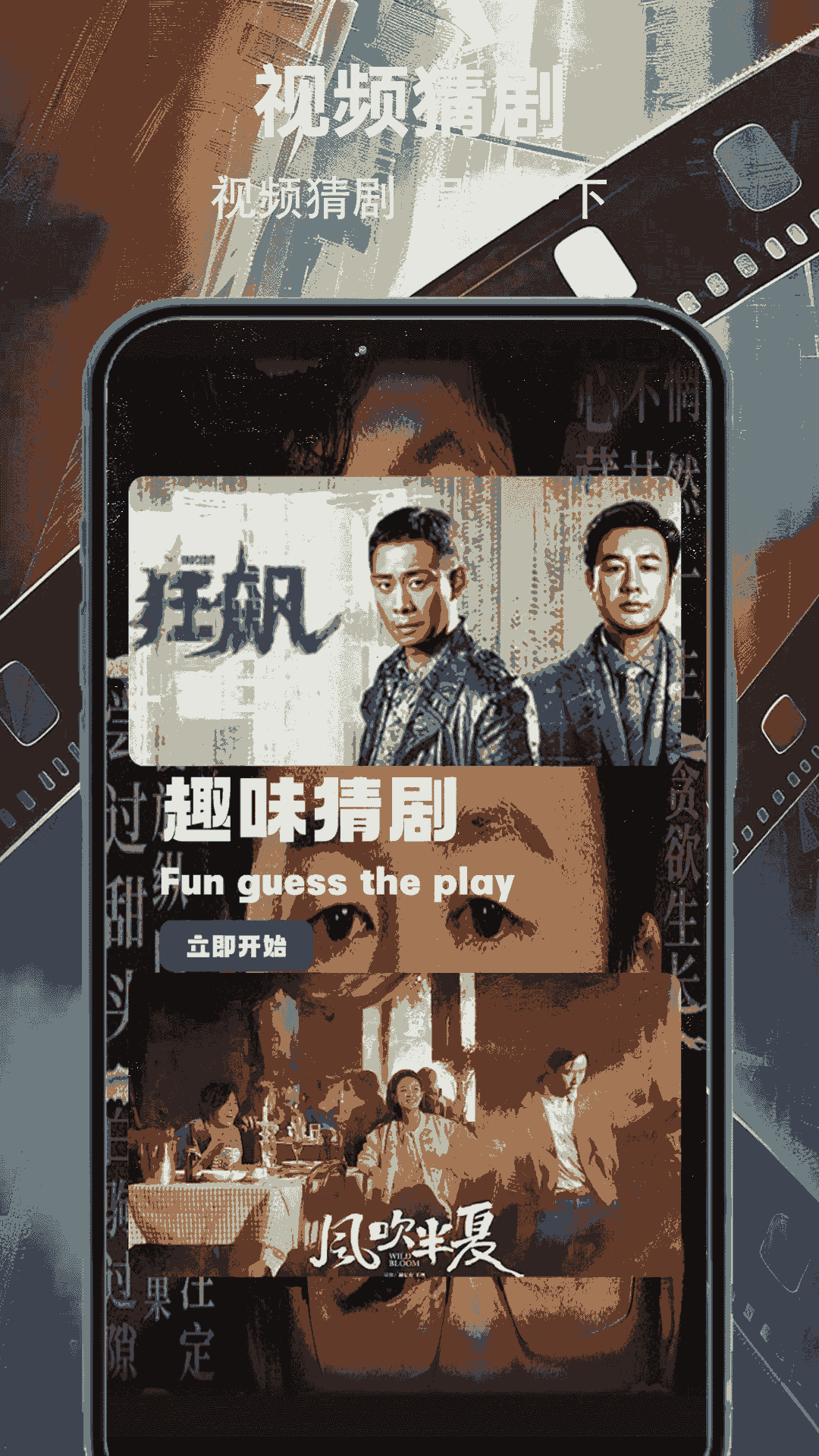 精彩截图-雪豹视频2026官方新版