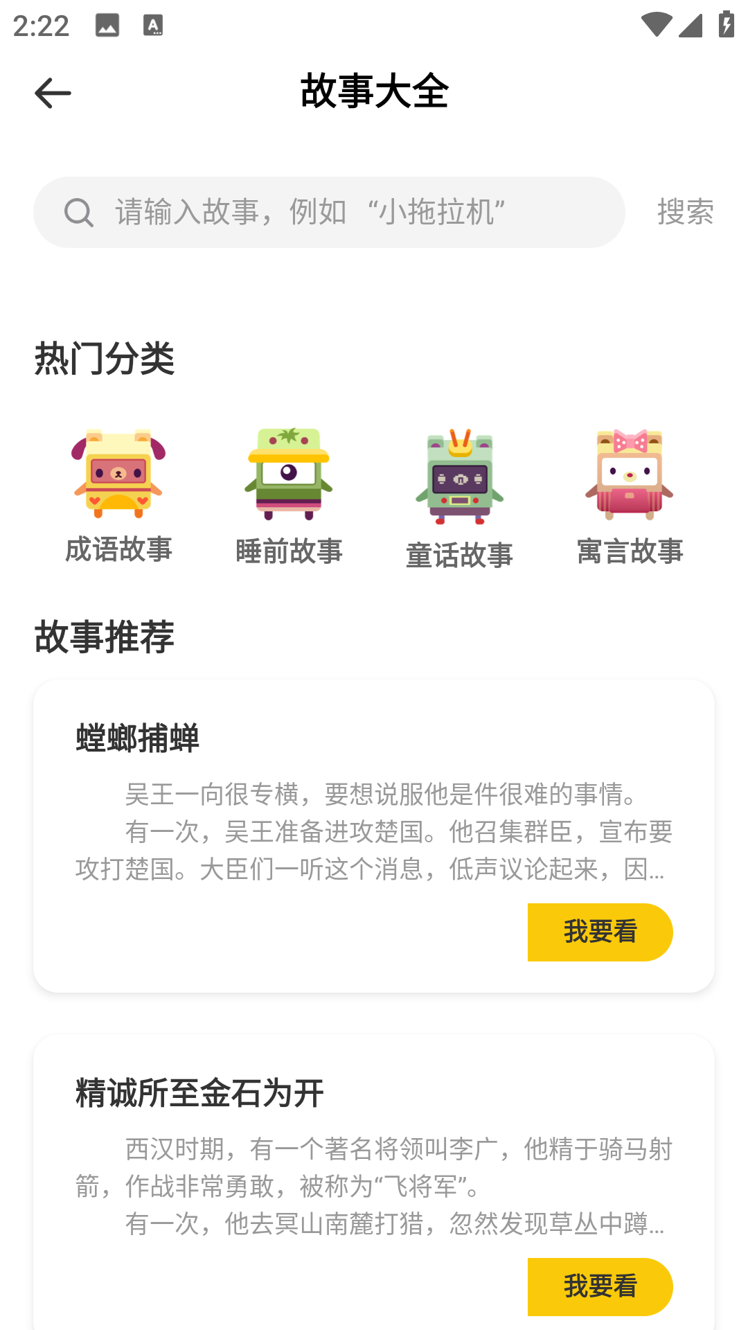 精彩截图-四月天2026官方新版