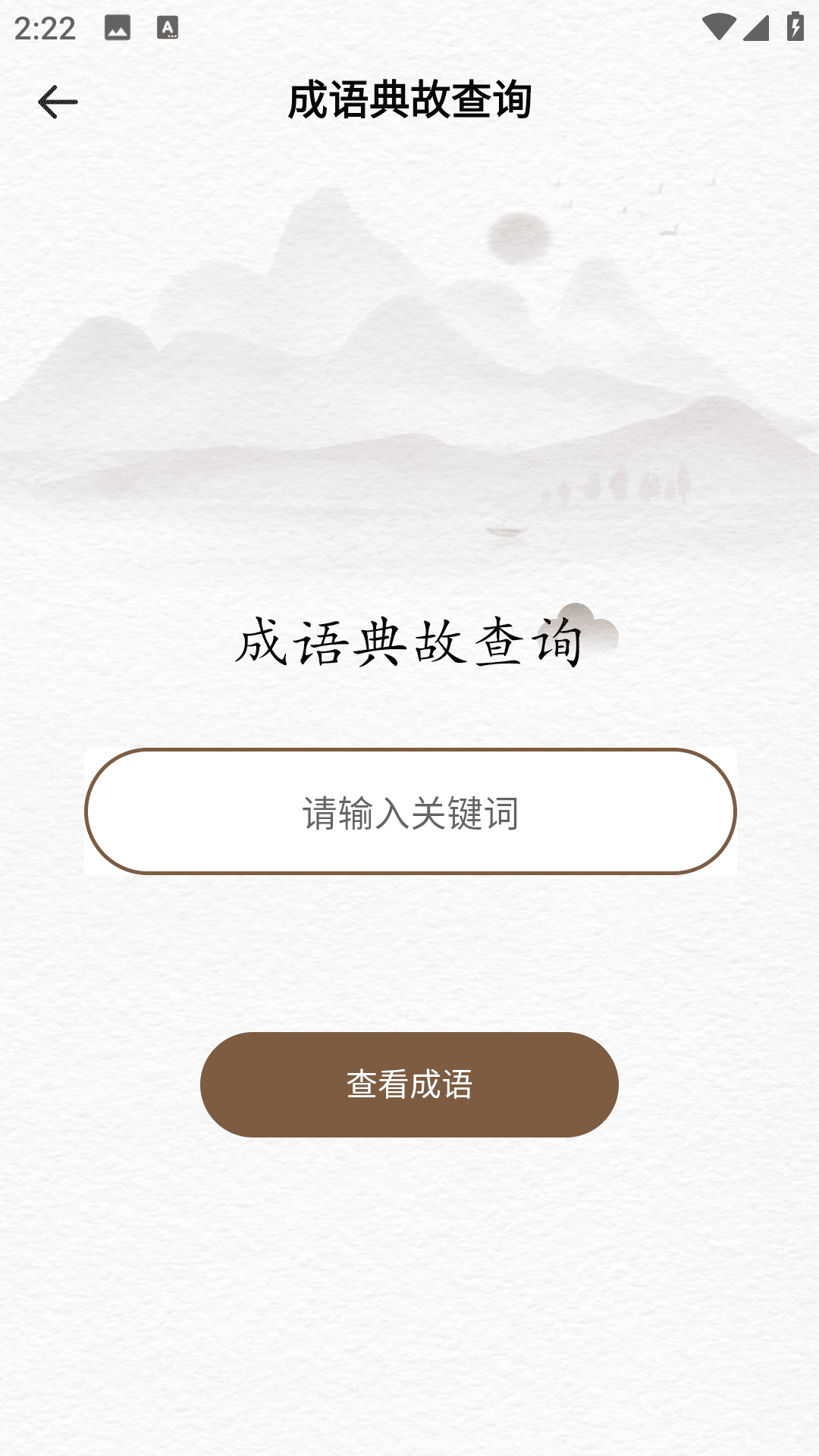 精彩截图-四月天2026官方新版