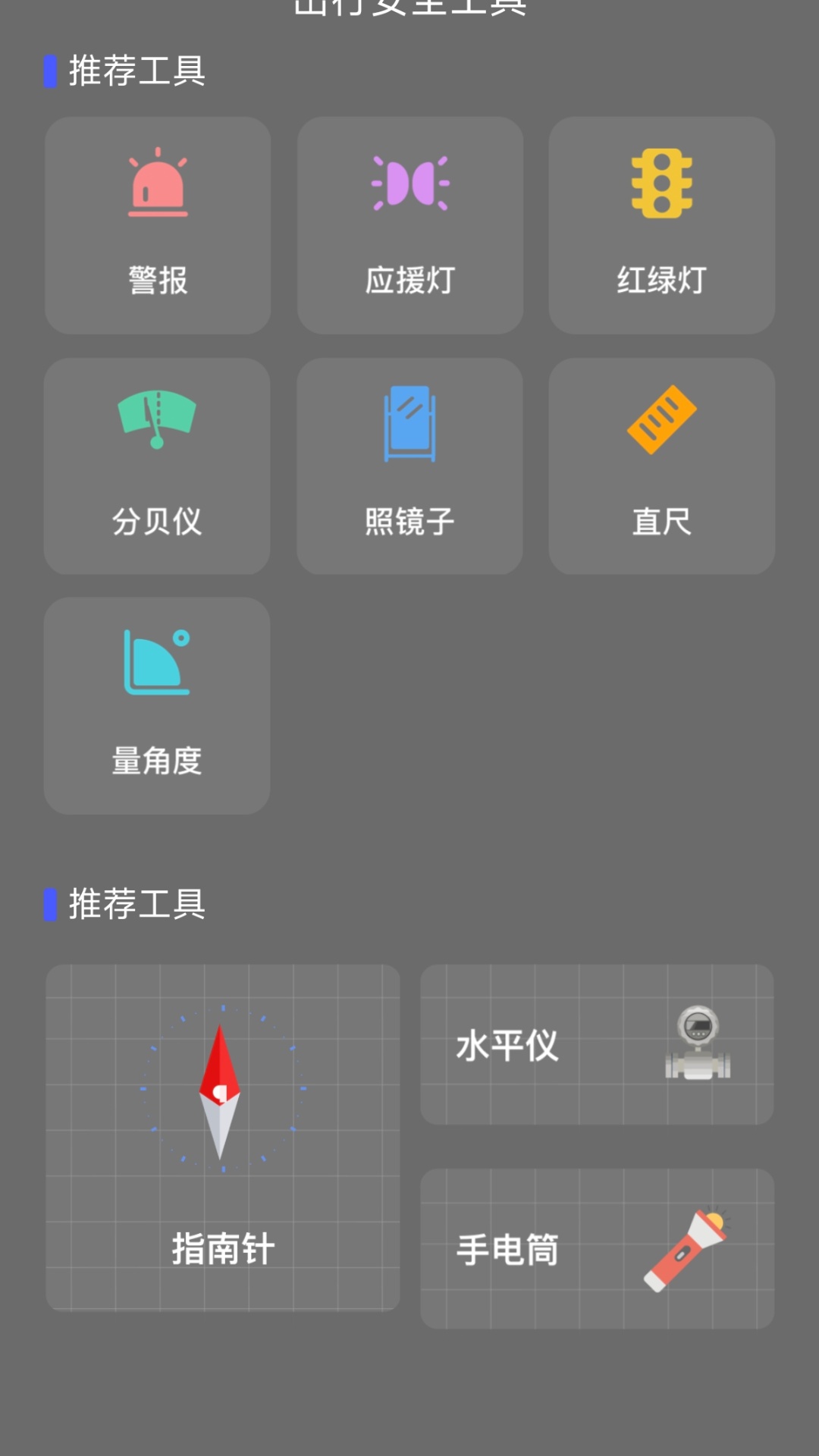 精彩截图-打车优惠券2026官方新版