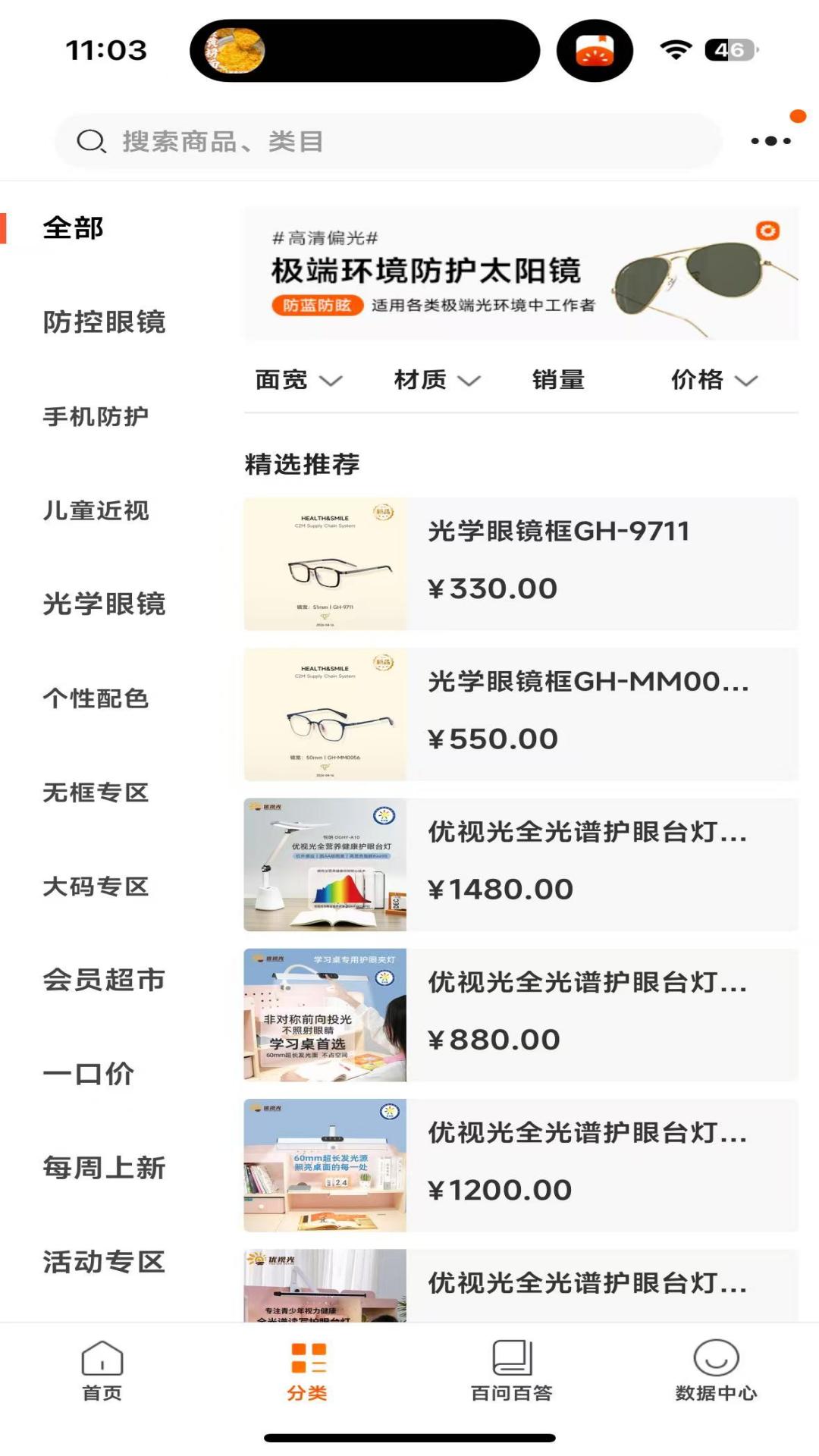 精彩截图-开心玉米2026官方新版