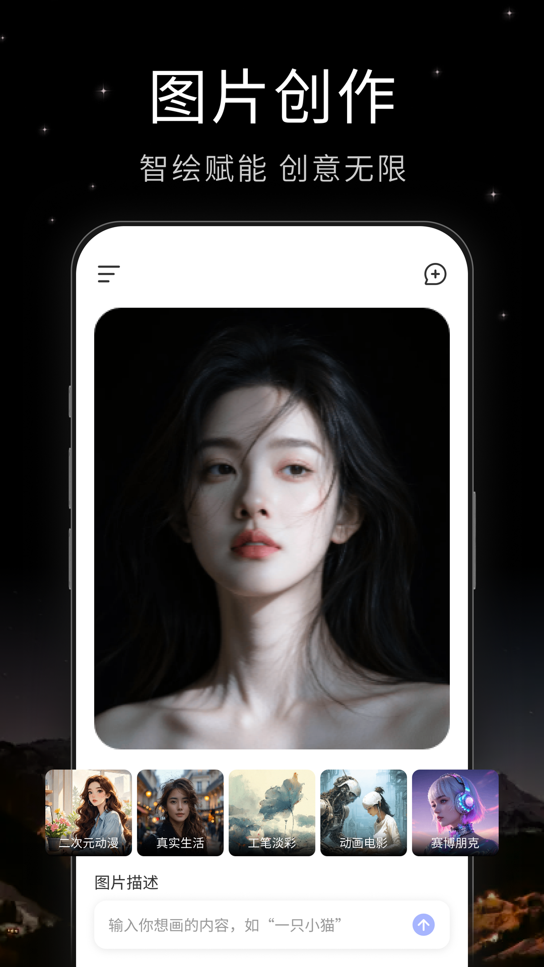 精彩截图-DeepSurf2026官方新版