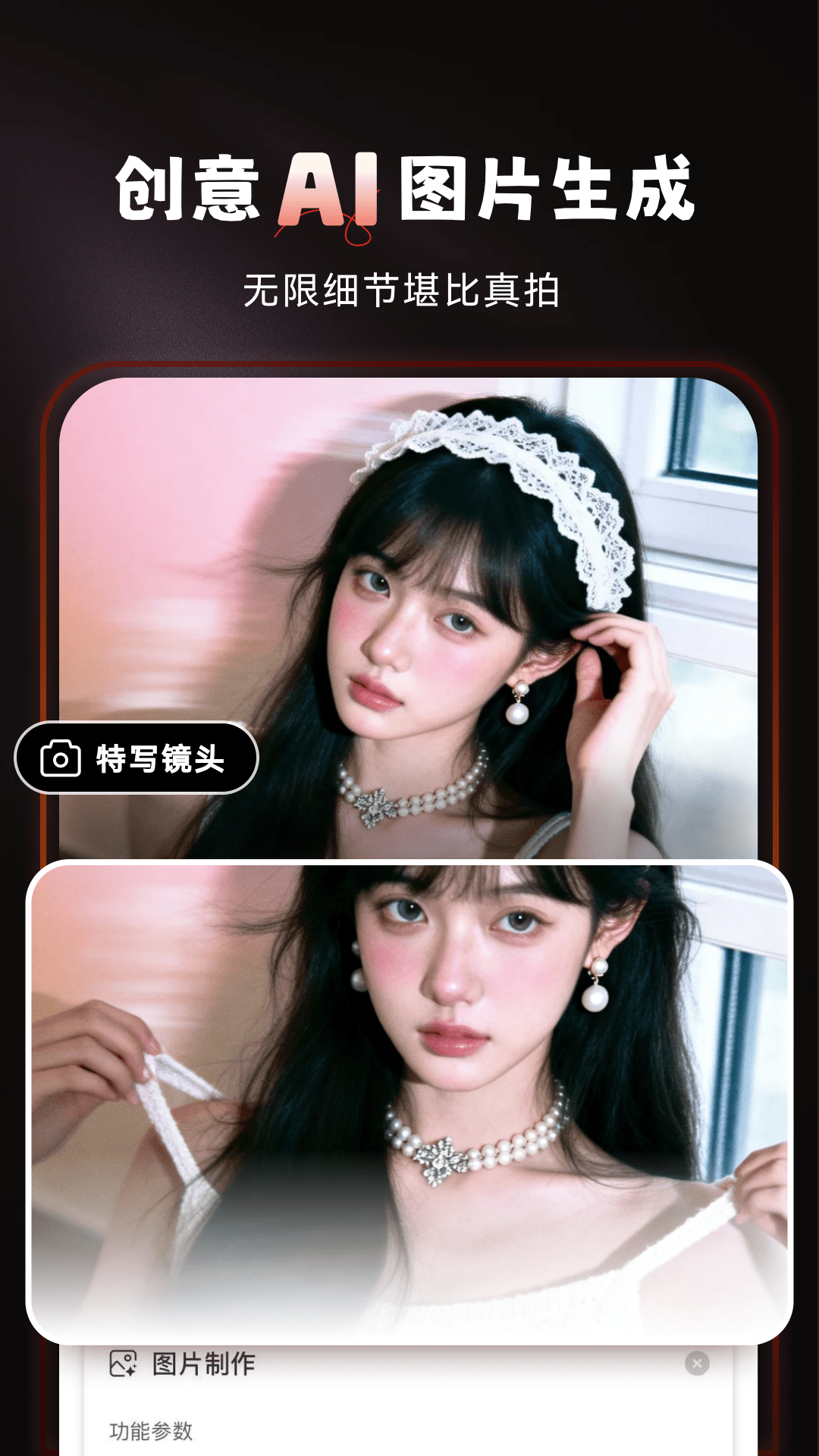 精彩截图-DeepSurf2026官方新版