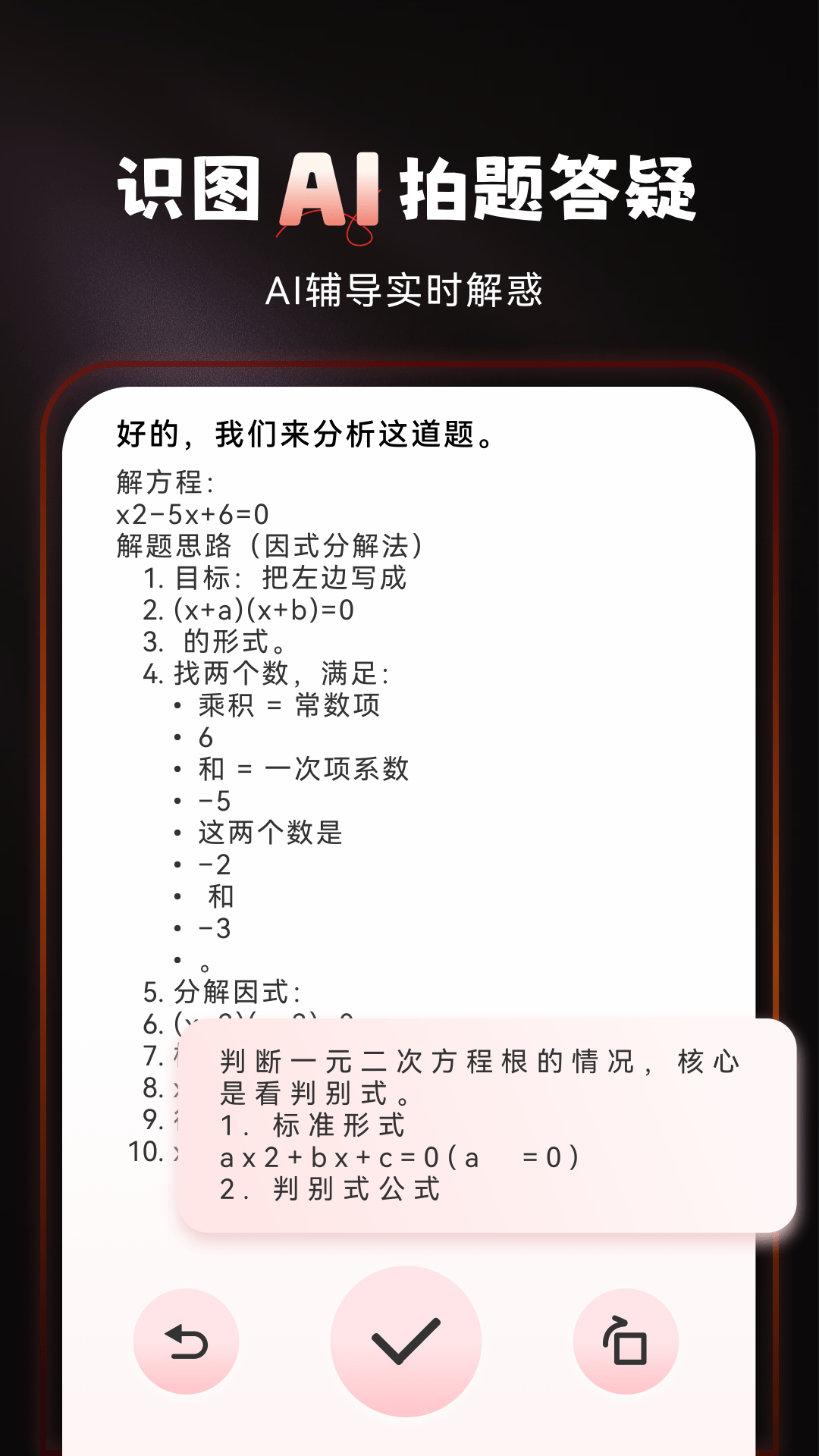 精彩截图-DeepSurf2026官方新版