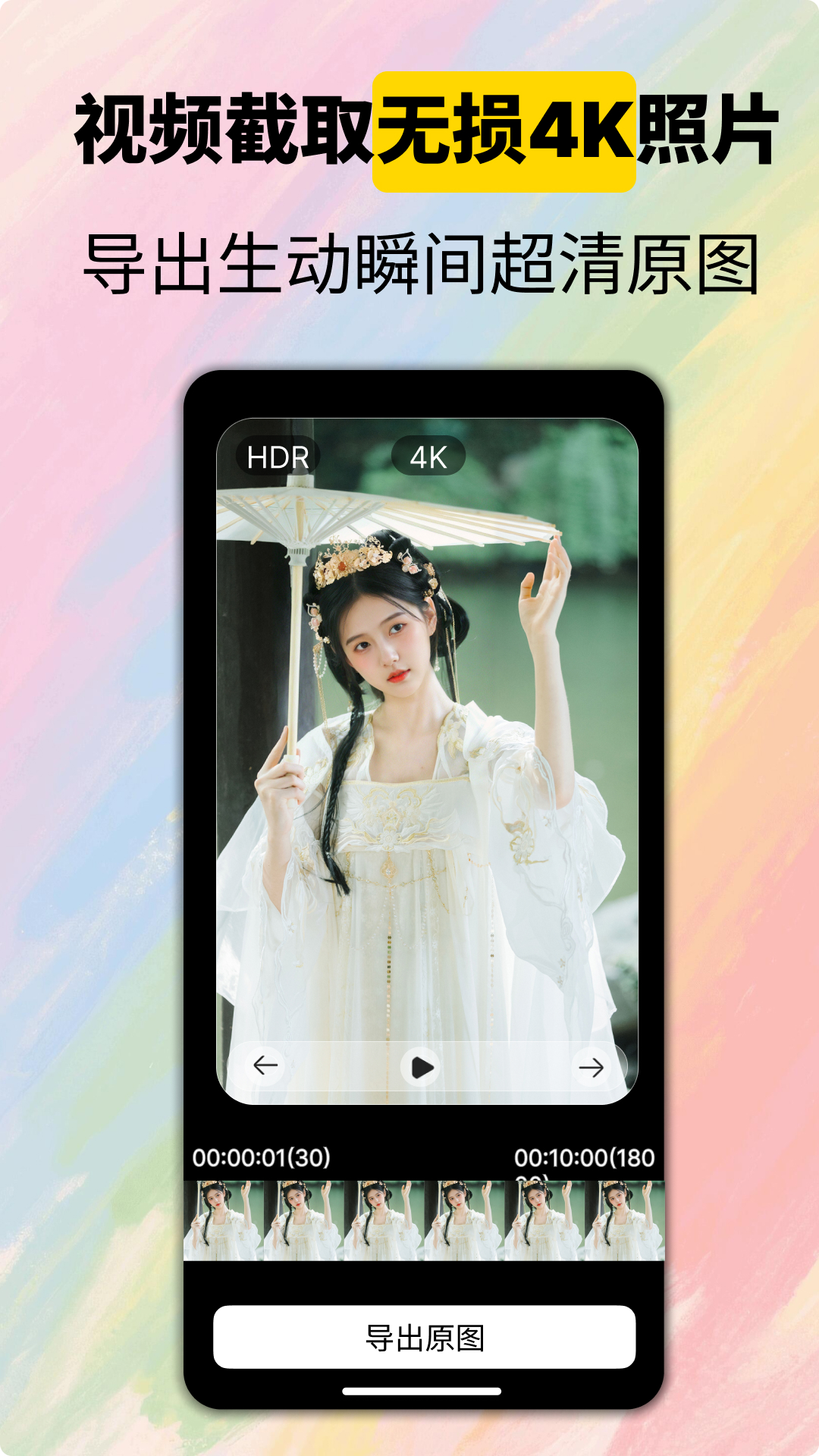 精彩截图-CamFusion2026官方新版