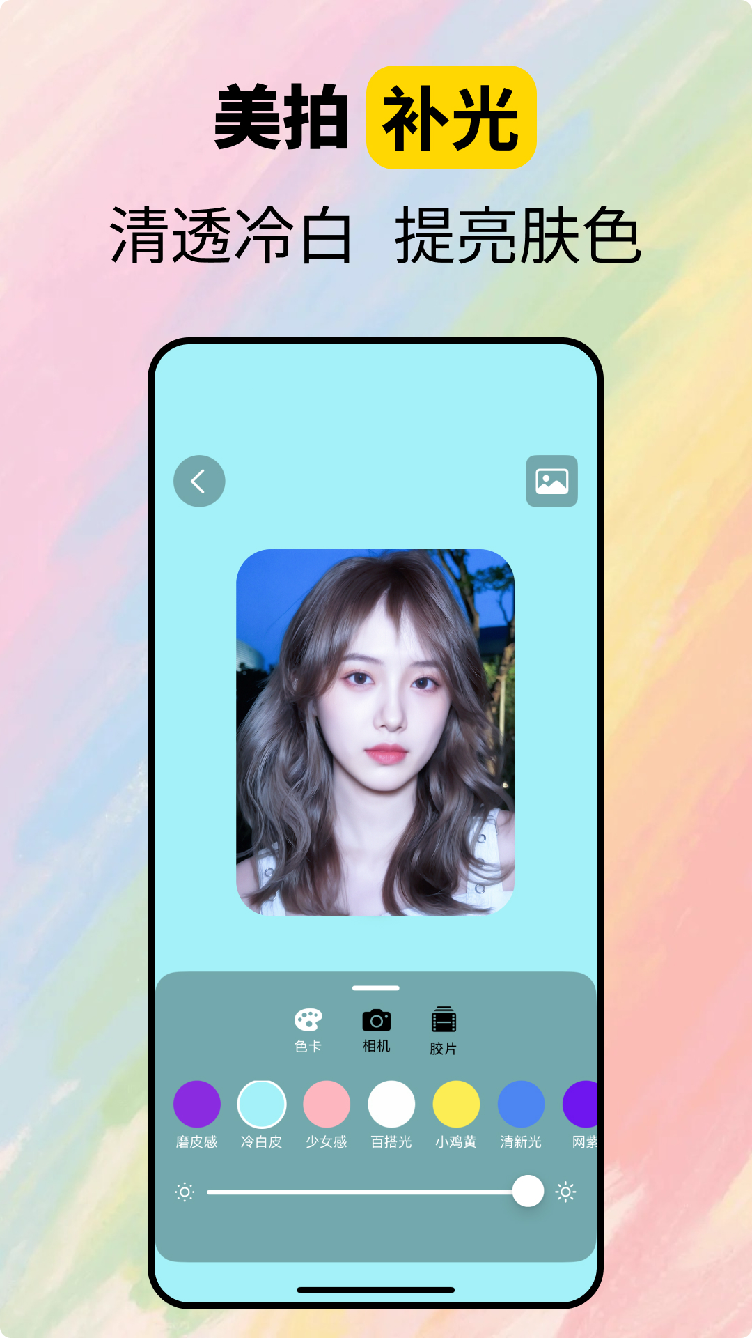 精彩截图-CamFusion2026官方新版