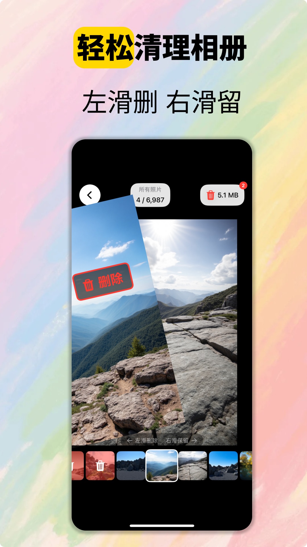 精彩截图-CamFusion2026官方新版