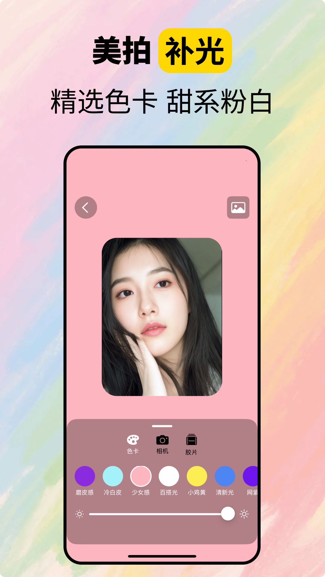 精彩截图-CamFusion2026官方新版