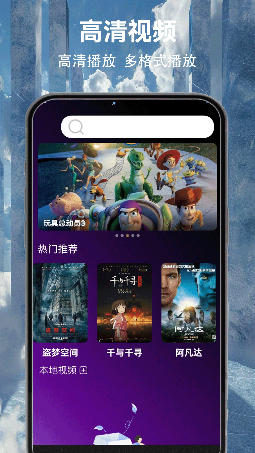 精彩截图-大海影视2026官方新版