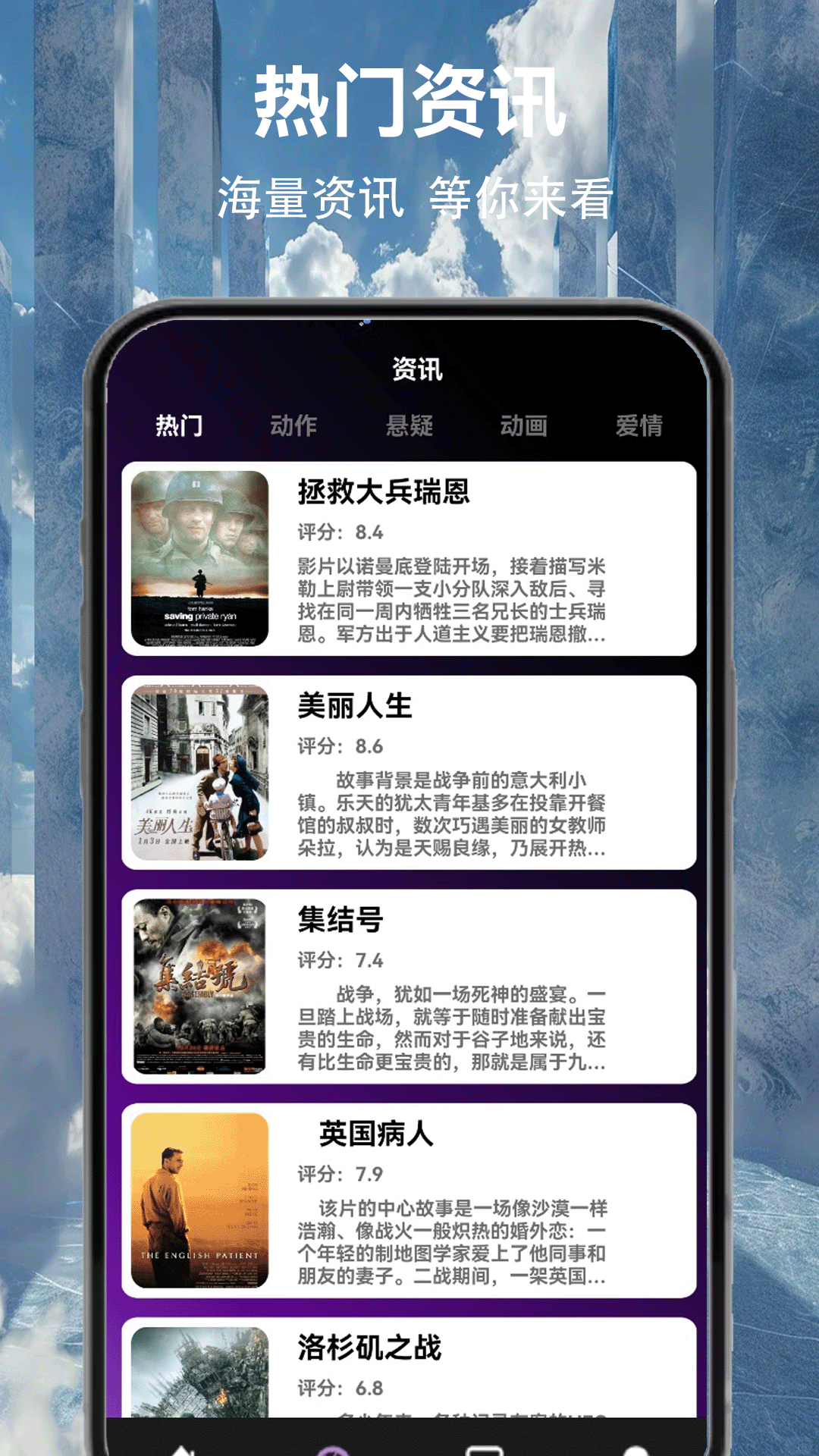 精彩截图-大海影视2026官方新版