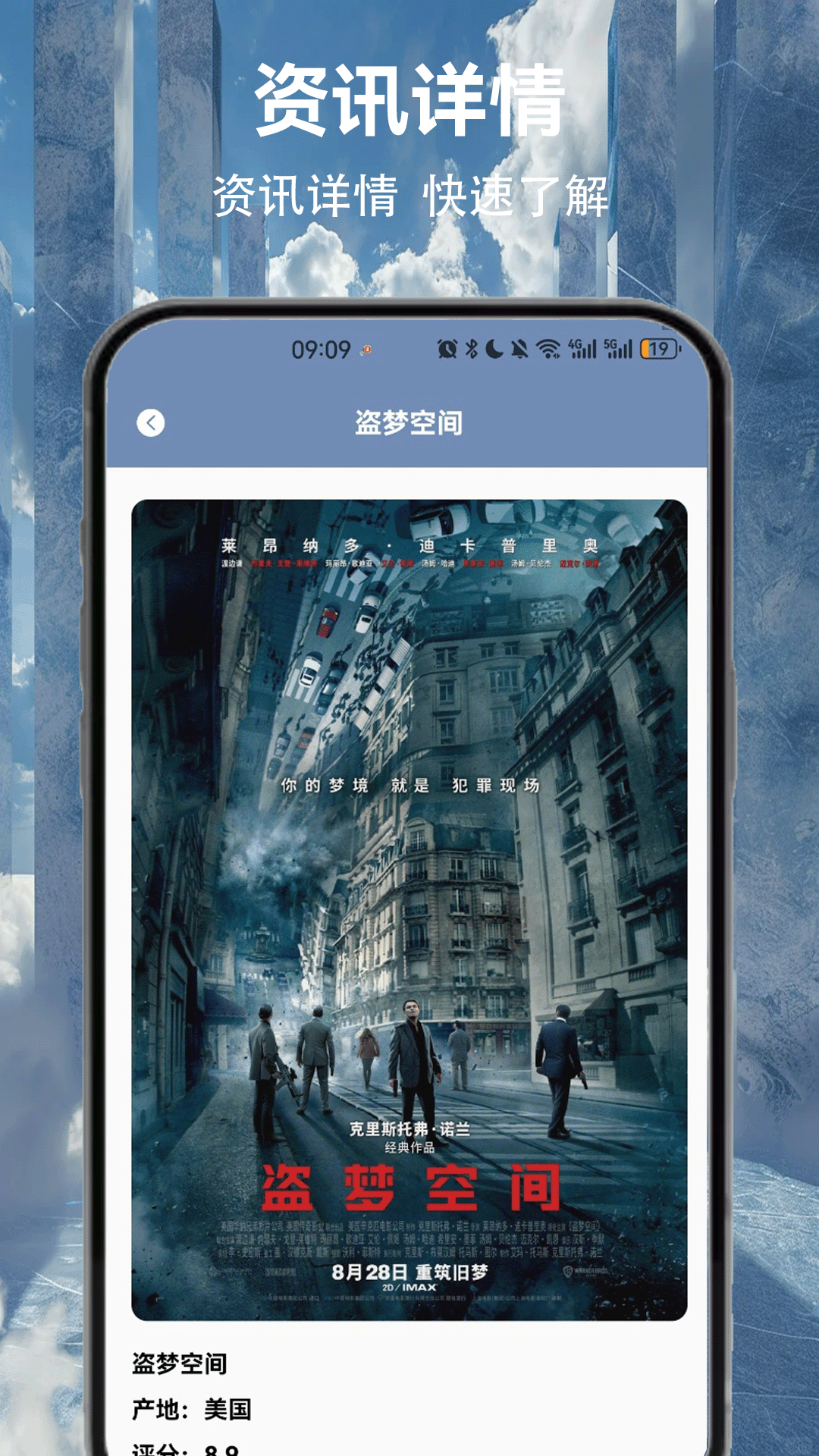 精彩截图-大海影视2026官方新版