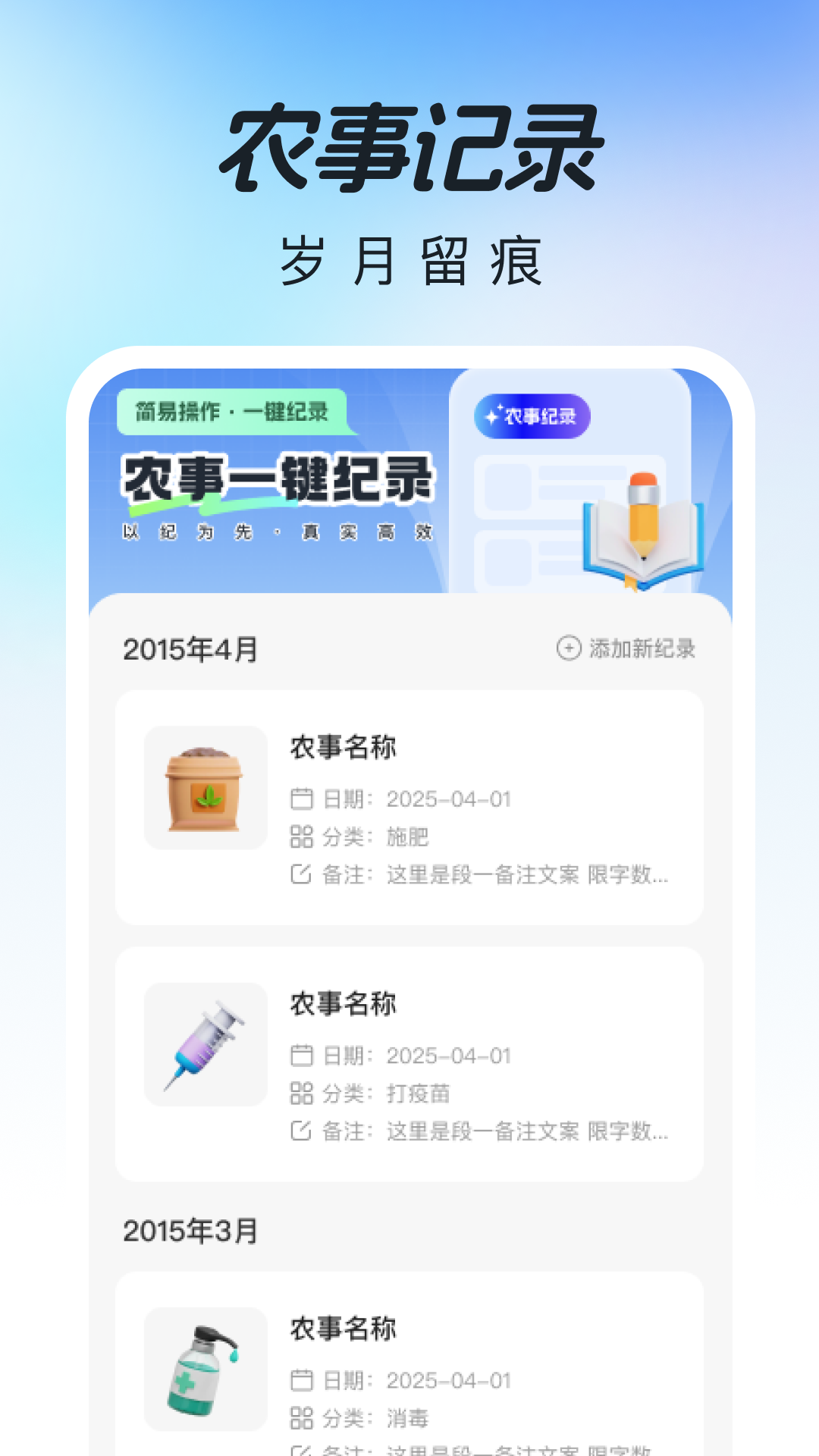 精彩截图-测亩仪大师2026官方新版