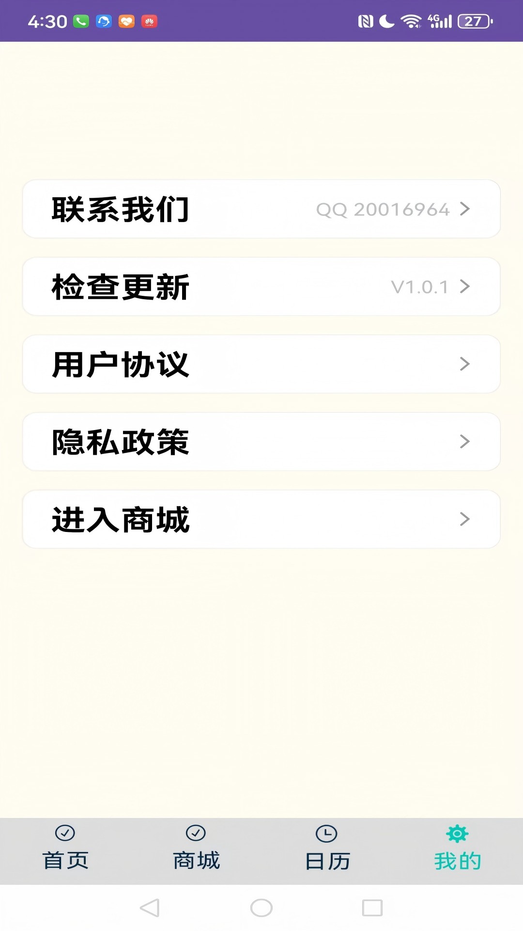 精彩截图-花花乐赚2025官方新版