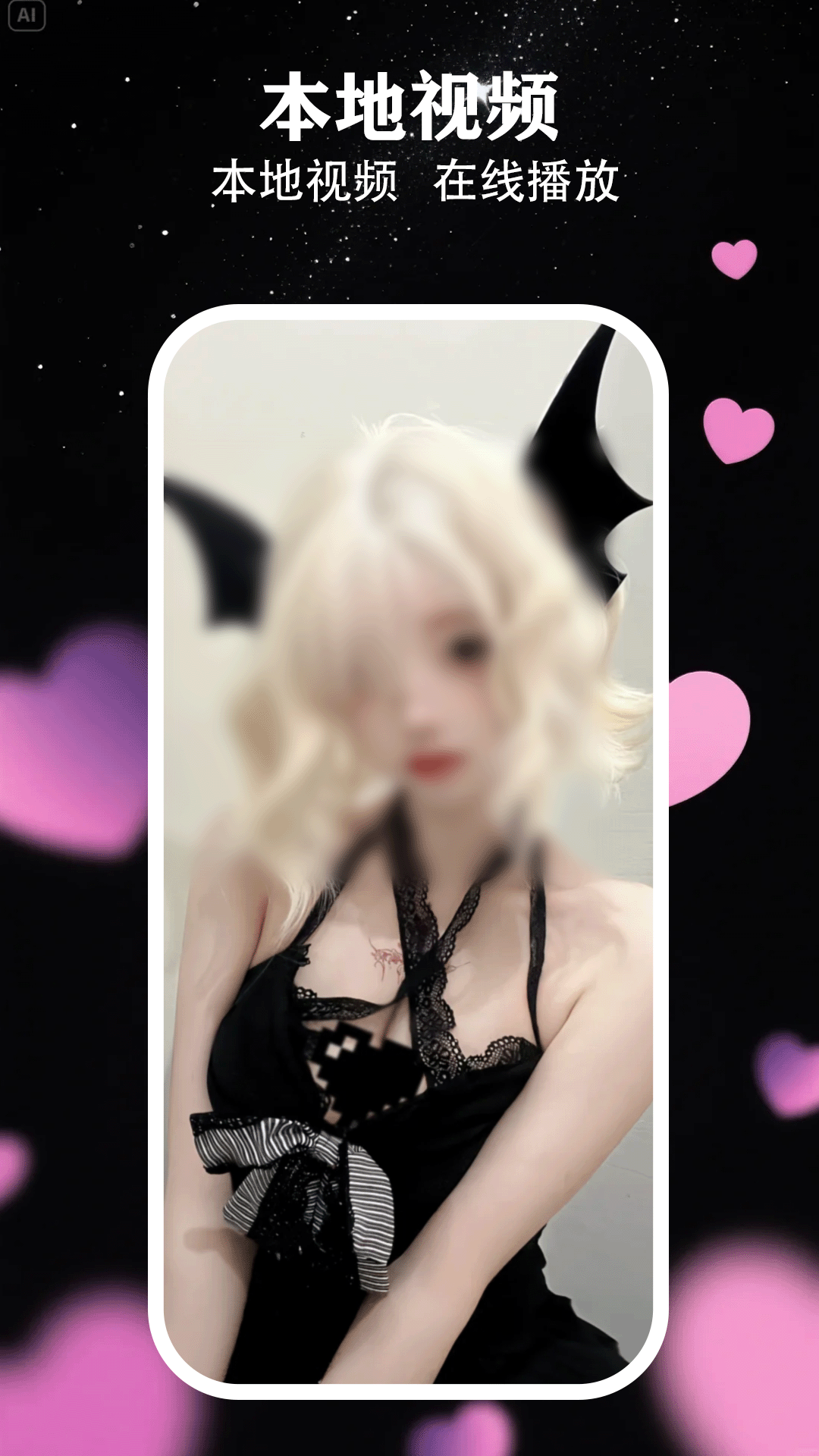 精彩截图-歪歪影视2026官方新版