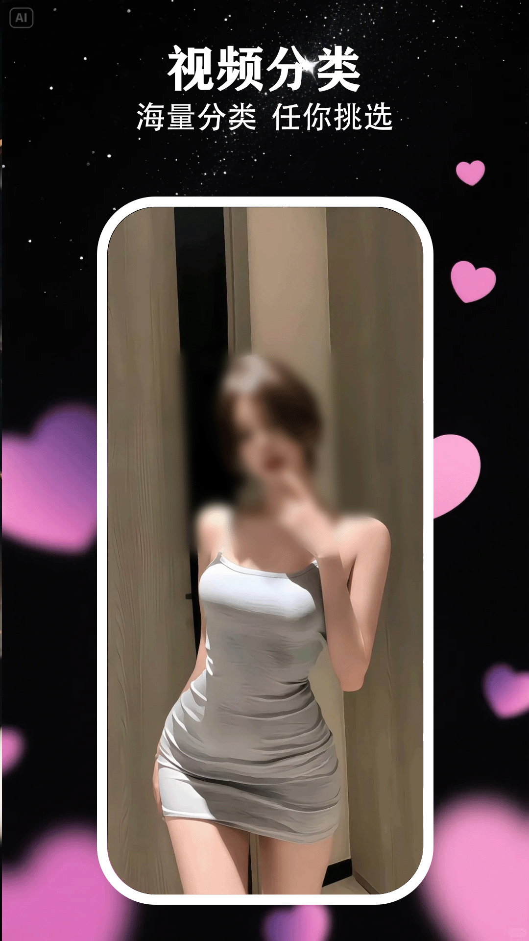 精彩截图-歪歪影视2026官方新版