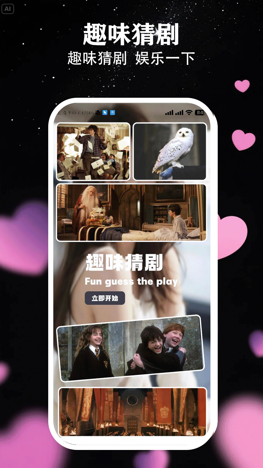 精彩截图-歪歪影视2026官方新版