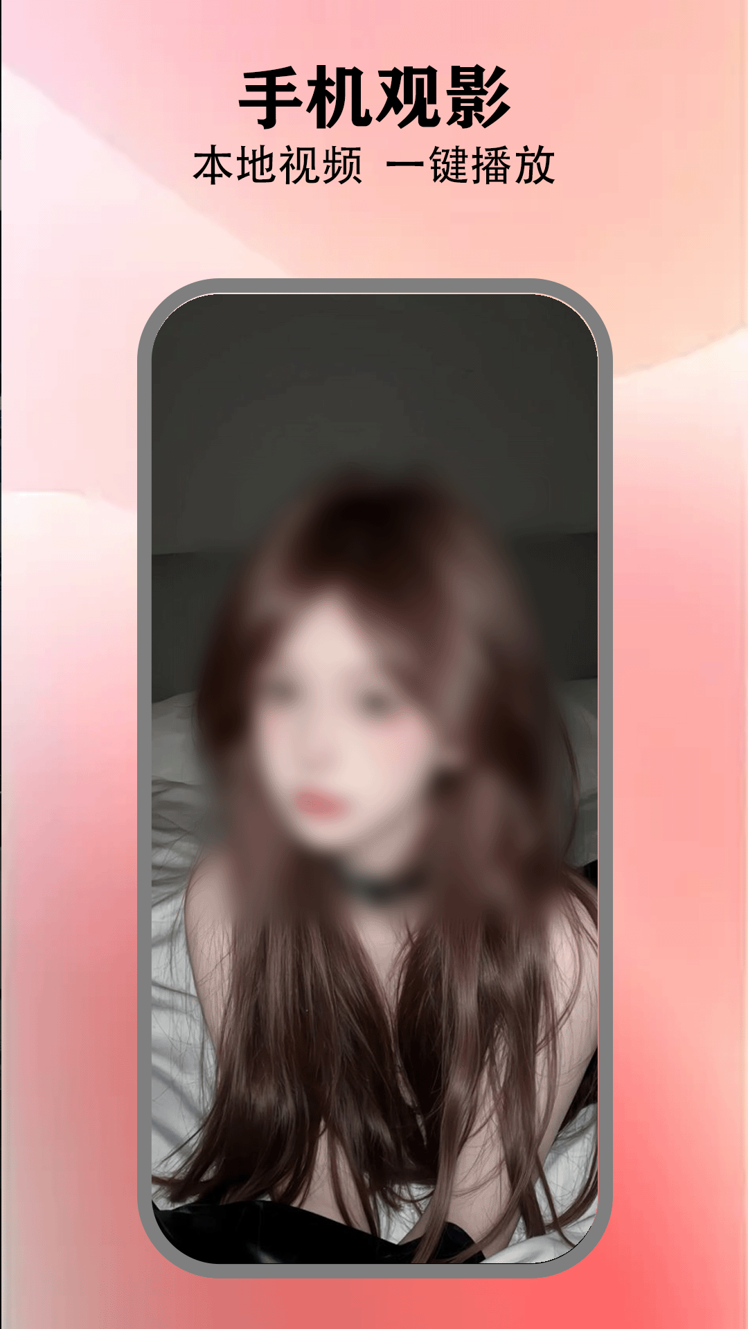 精彩截图-羞羞视频2026官方新版